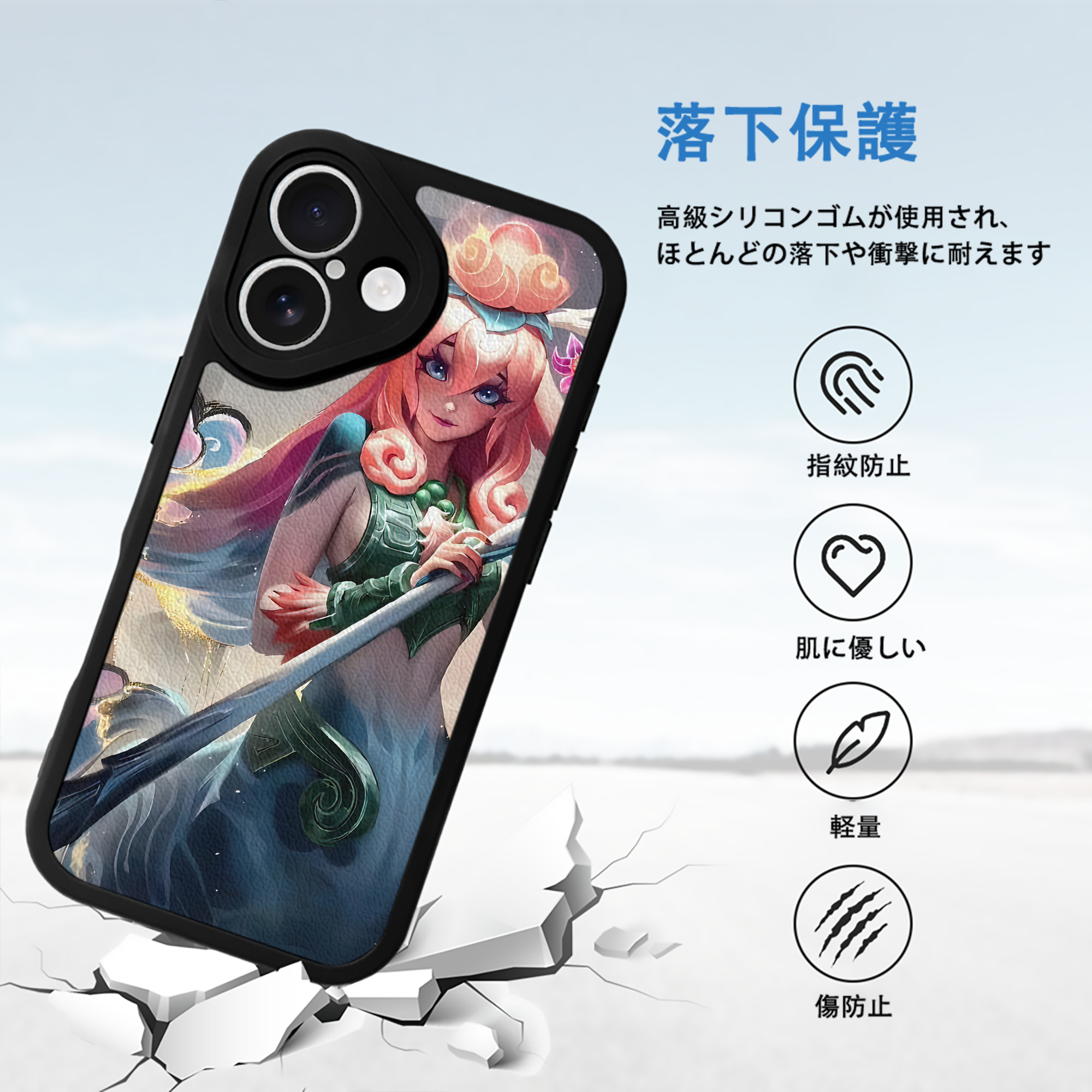 リーグ・オブ・レジェンド League of Legends LOL 【iPhone 16シリーズ対応】シリコンスマホケース（レザー調） 材質：シリコン