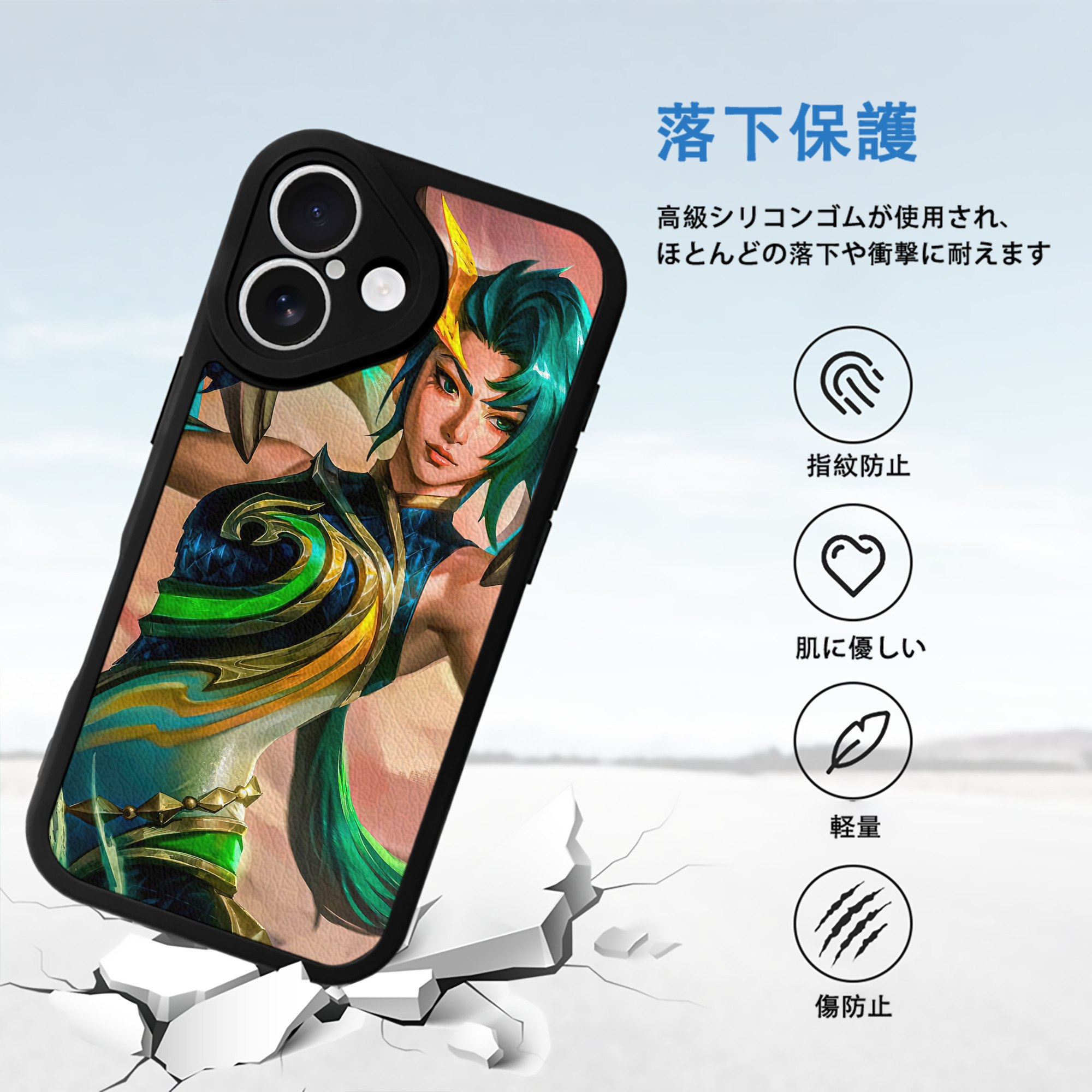 リーグ・オブ・レジェンド League of Legends LOL 【iPhone 16シリーズ対応】シリコンスマホケース（レザー調） 材質：シリコン