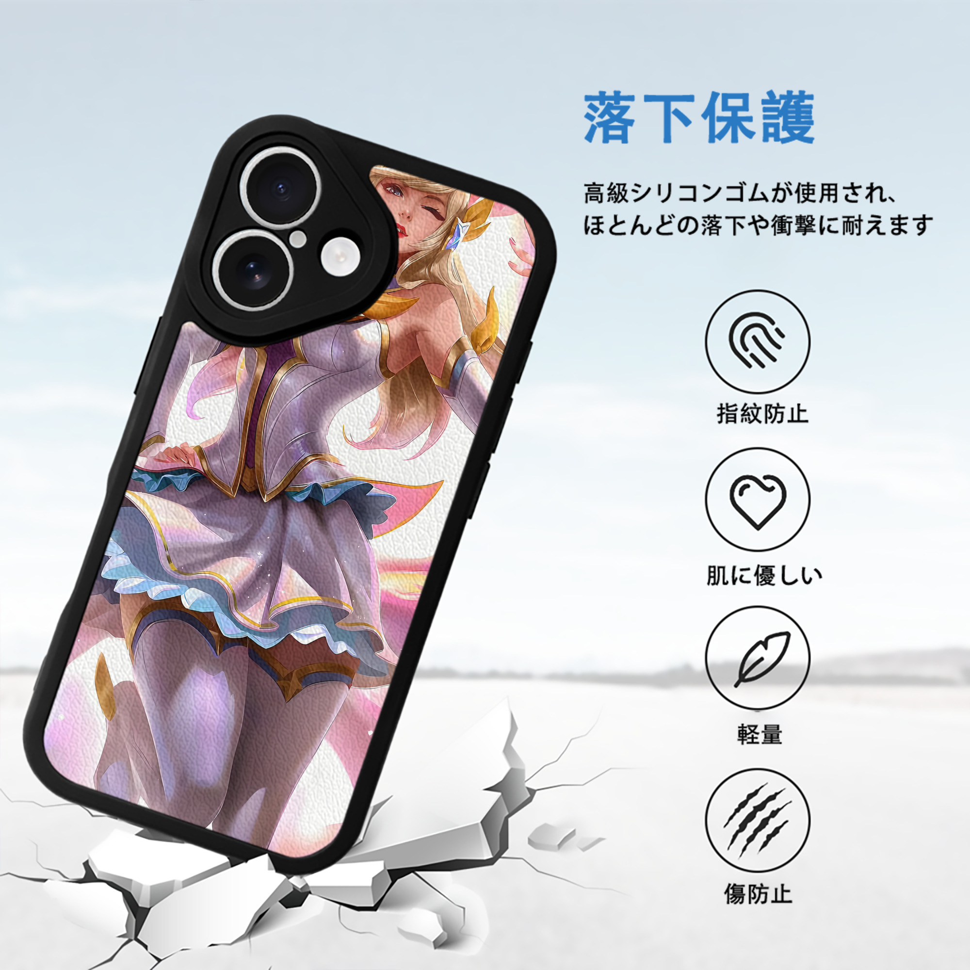 リーグ・オブ・レジェンド League of Legends LOL 【iPhone 16シリーズ対応】シリコンスマホケース（レザー調） 材質：シリコン