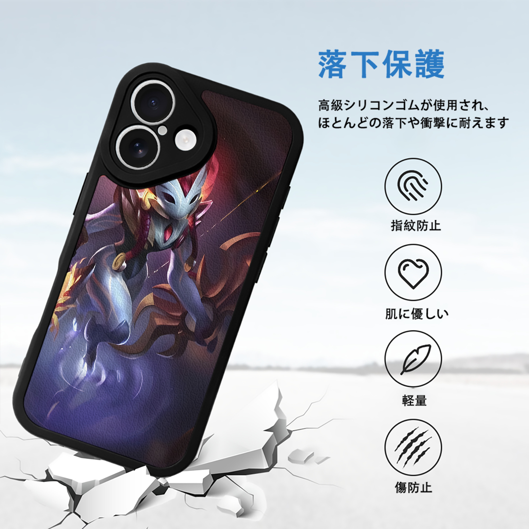 リーグ・オブ・レジェンド League of Legends LOL 【iPhone 16シリーズ対応】シリコンスマホケース（レザー調） 材質：シリコン