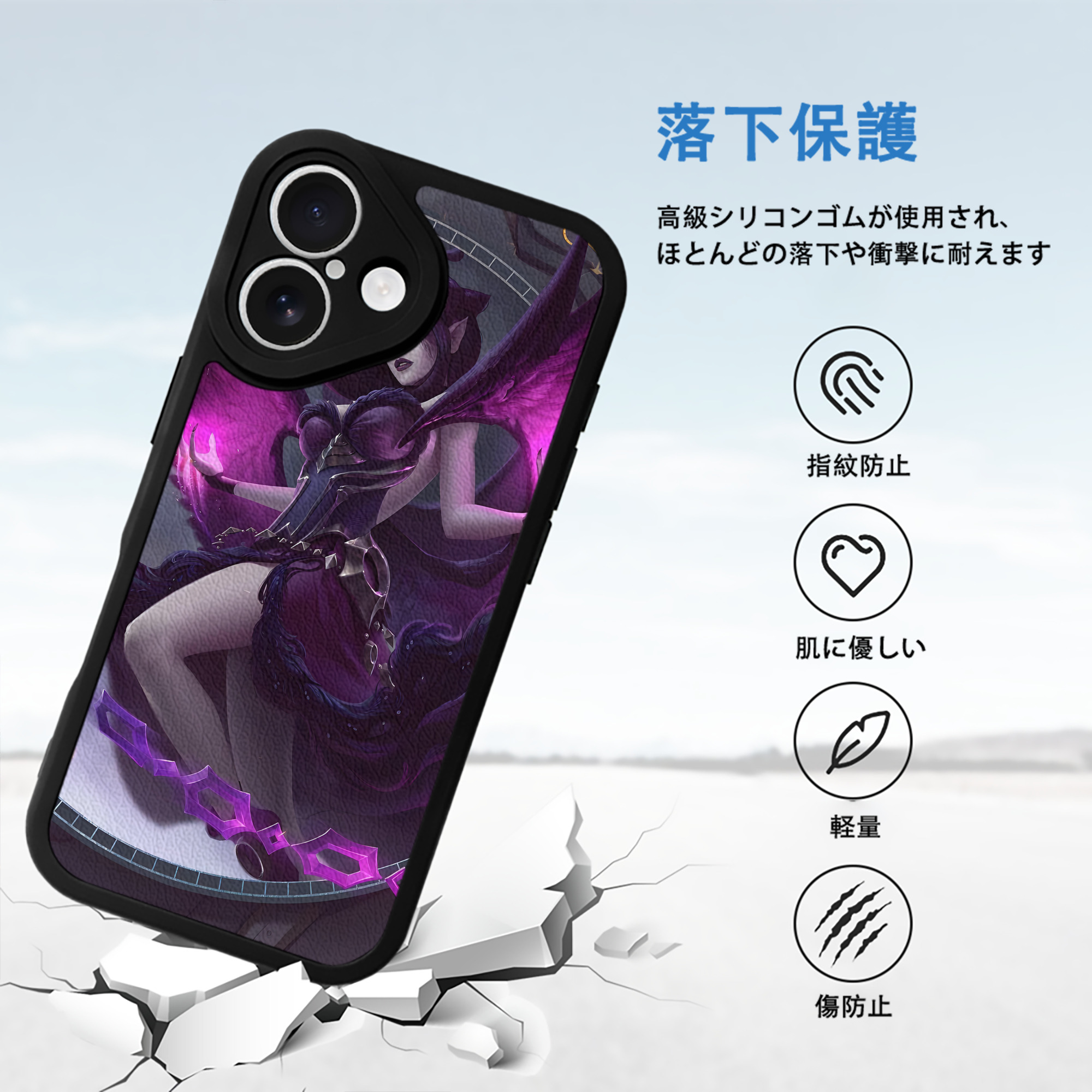 リーグ・オブ・レジェンド League of Legends LOL 【iPhone 16シリーズ対応】シリコンスマホケース（レザー調） 材質：シリコン