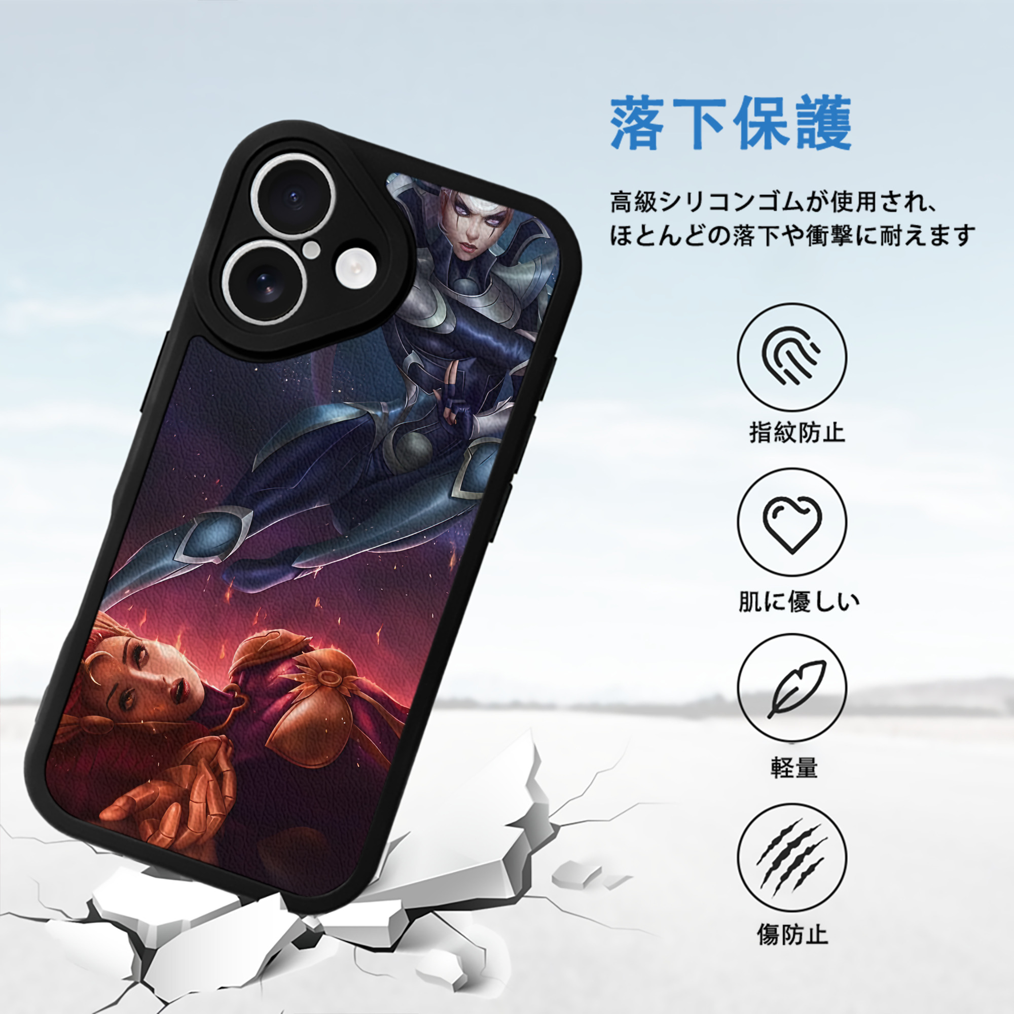 リーグ・オブ・レジェンド League of Legends LOL 【iPhone 16シリーズ対応】シリコンスマホケース（レザー調） 材質：シリコン