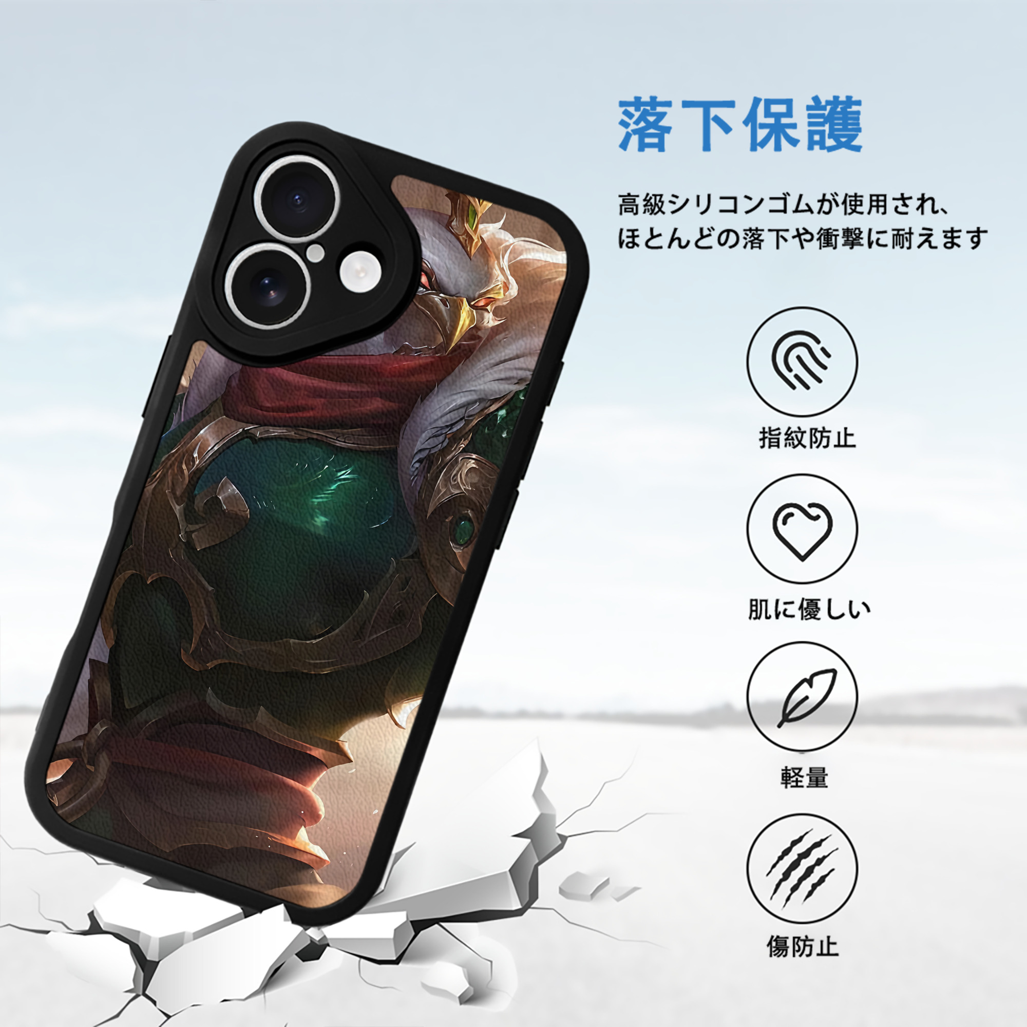 リーグ・オブ・レジェンド League of Legends LOL 【iPhone 16シリーズ対応】シリコンスマホケース（レザー調） 材質：シリコン