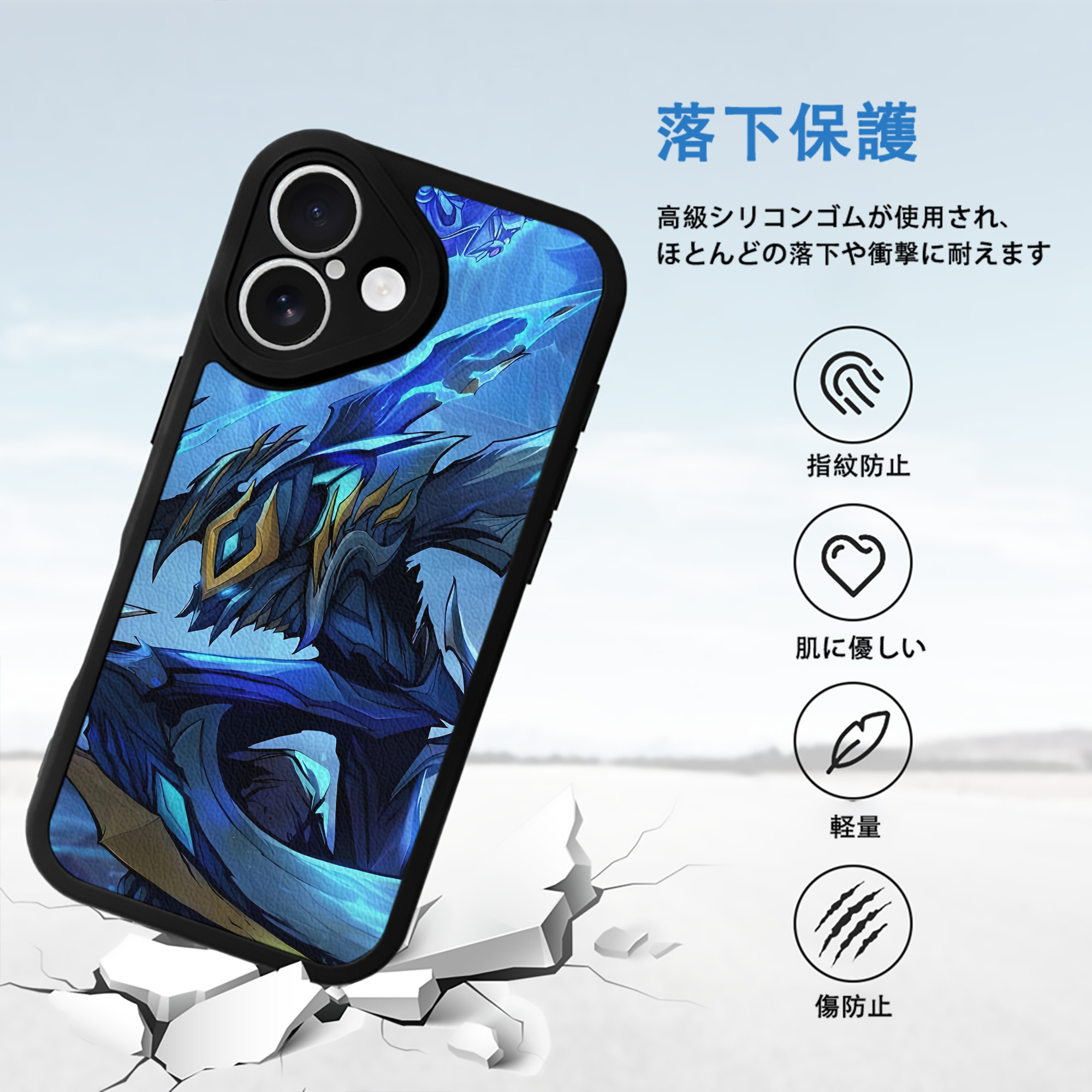 リーグ・オブ・レジェンド League of Legends LOL 【iPhone 16シリーズ対応】シリコンスマホケース（レザー調） 材質：シリコン