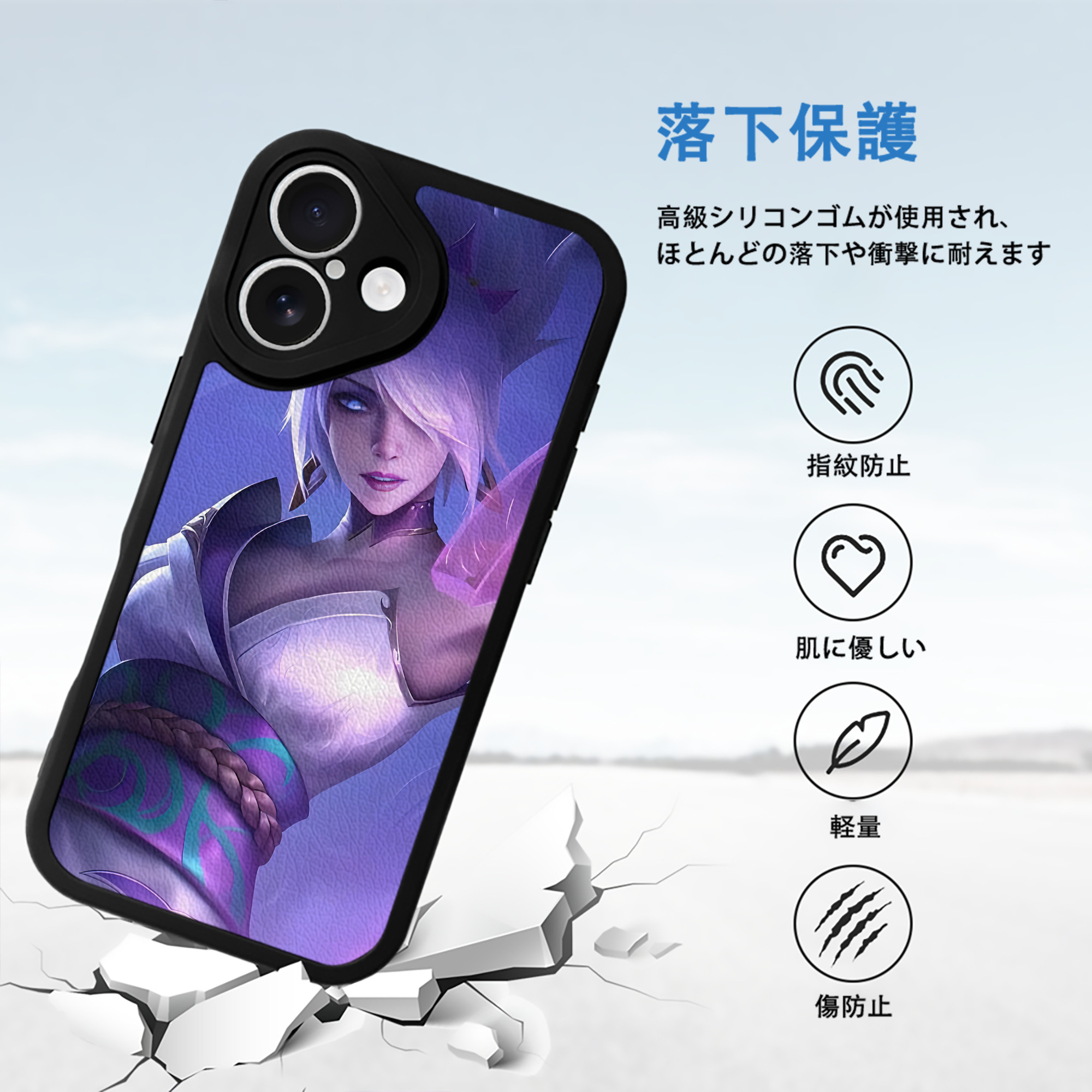 リーグ・オブ・レジェンド League of Legends LOL 【iPhone 16シリーズ対応】シリコンスマホケース（レザー調） 材質：シリコン