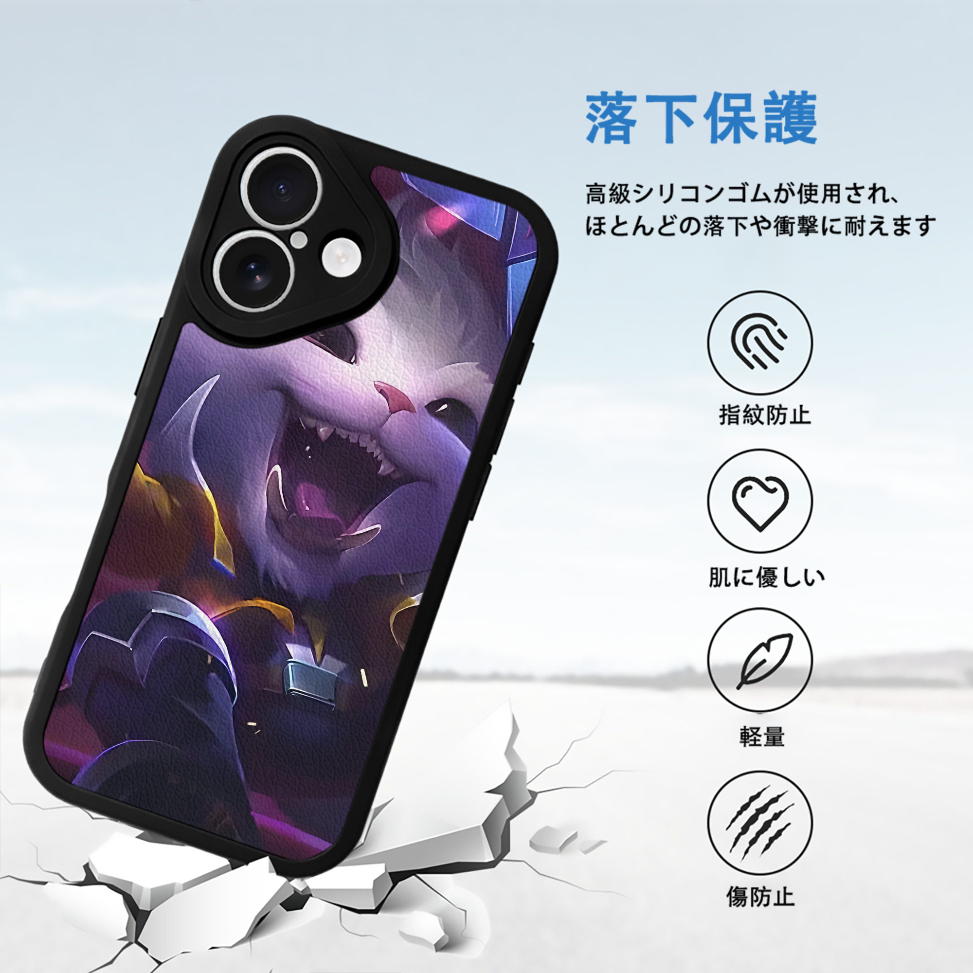 リーグ・オブ・レジェンド League of Legends LOL 【iPhone 16シリーズ対応】シリコンスマホケース（レザー調） 材質：シリコン