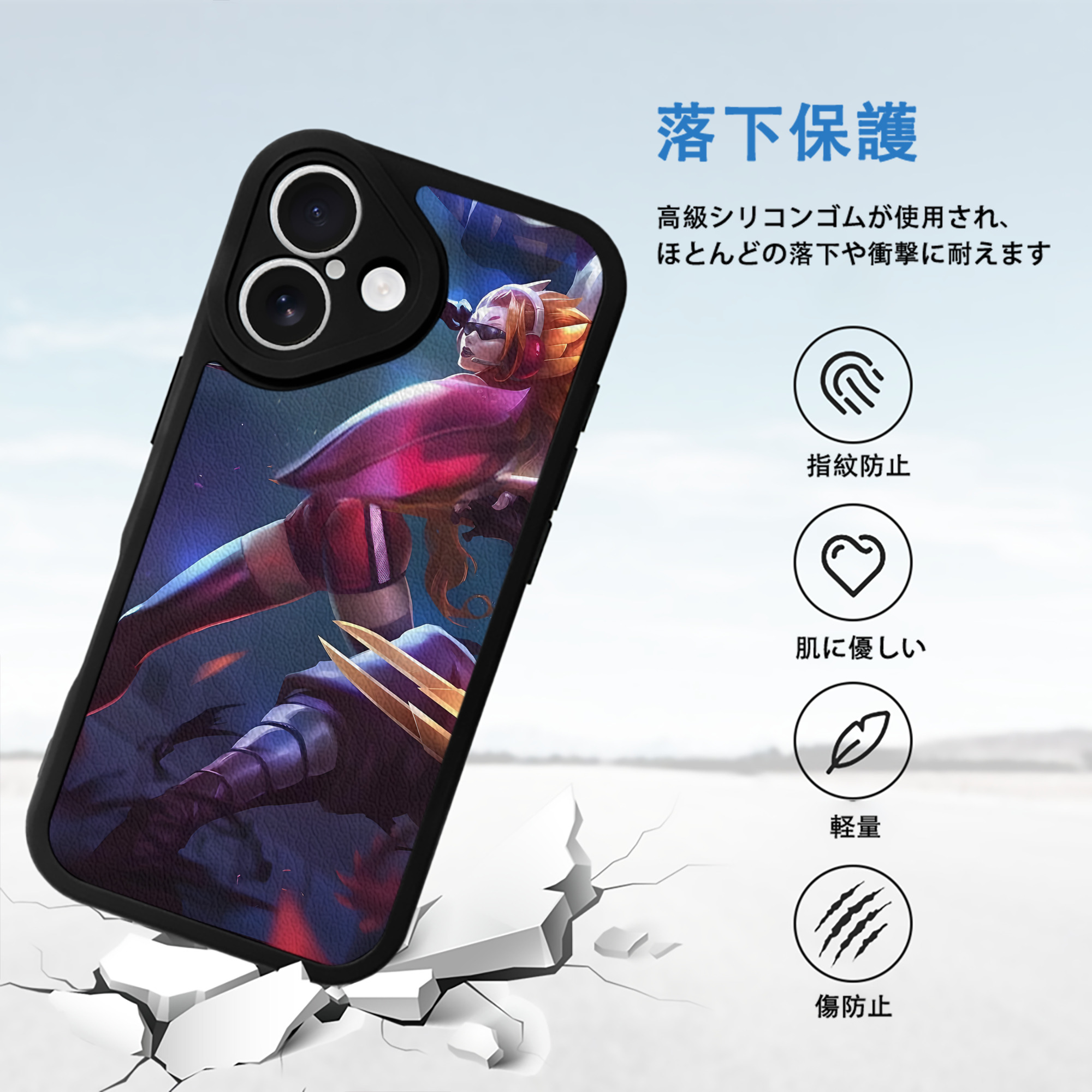 リーグ・オブ・レジェンド League of Legends LOL 【iPhone 16シリーズ対応】シリコンスマホケース（レザー調） 材質：シリコン