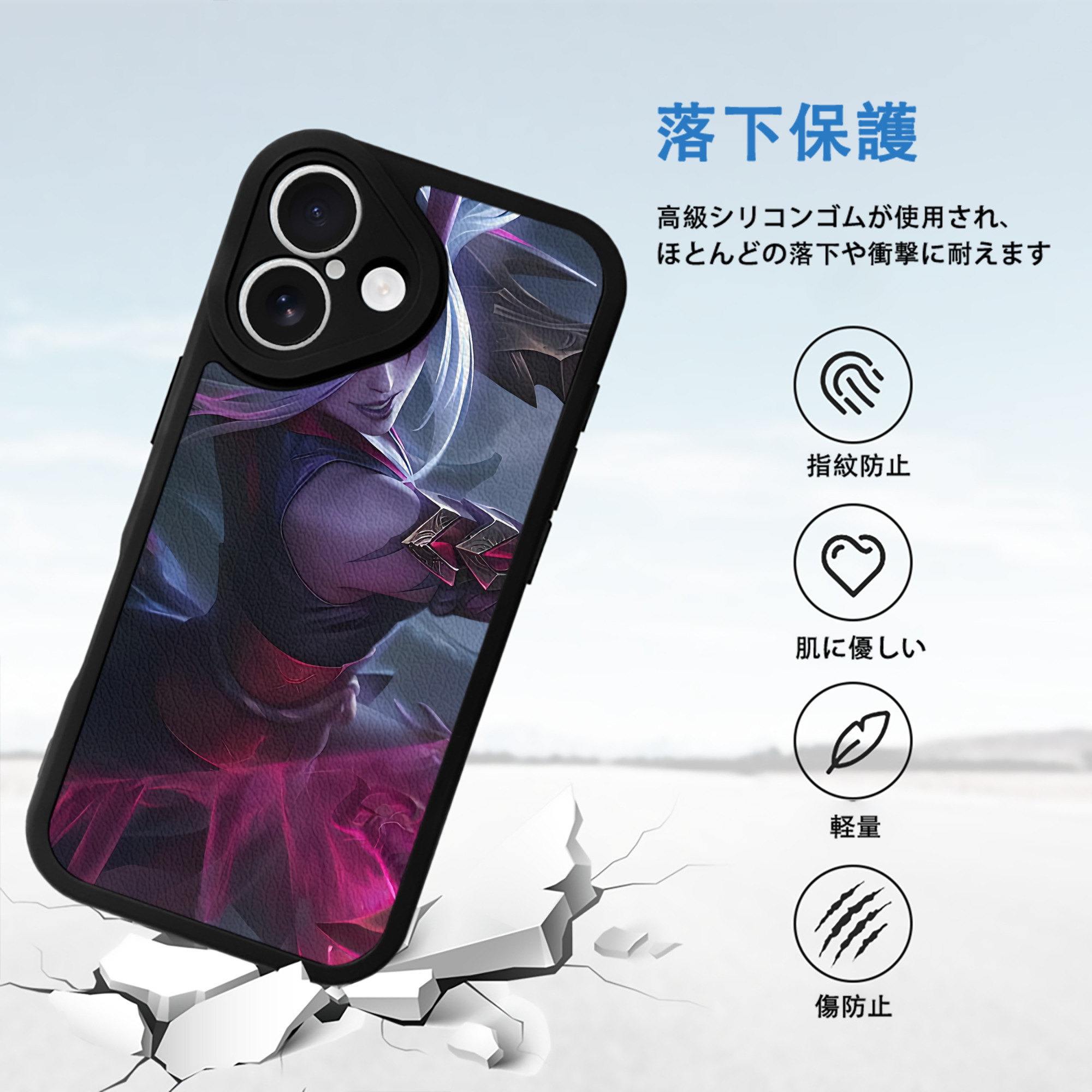 リーグ・オブ・レジェンド League of Legends LOL 【iPhone 16シリーズ対応】シリコンスマホケース（レザー調） 材質：シリコン