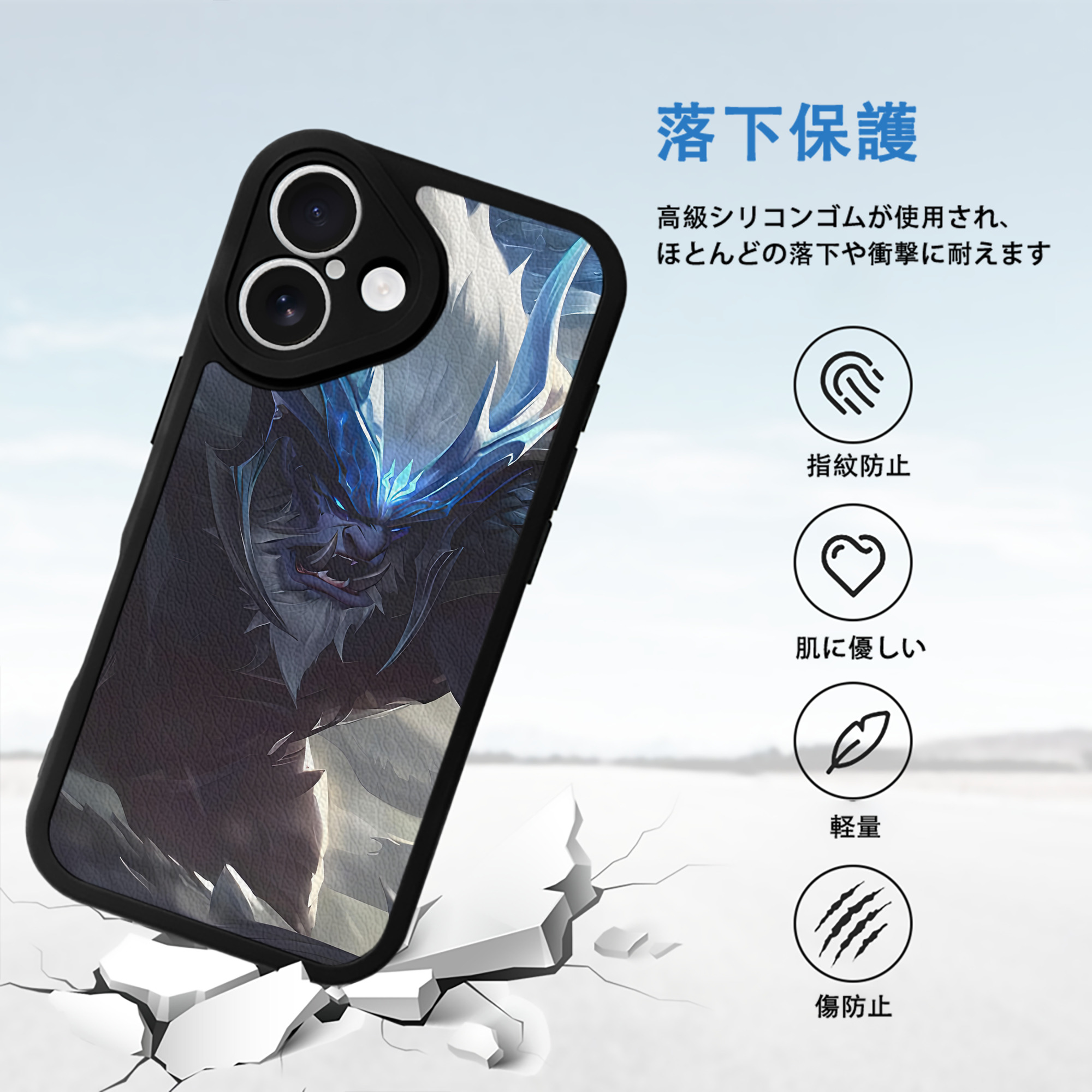 リーグ・オブ・レジェンド League of Legends LOL 【iPhone 16シリーズ対応】シリコンスマホケース（レザー調） 材質：シリコン
