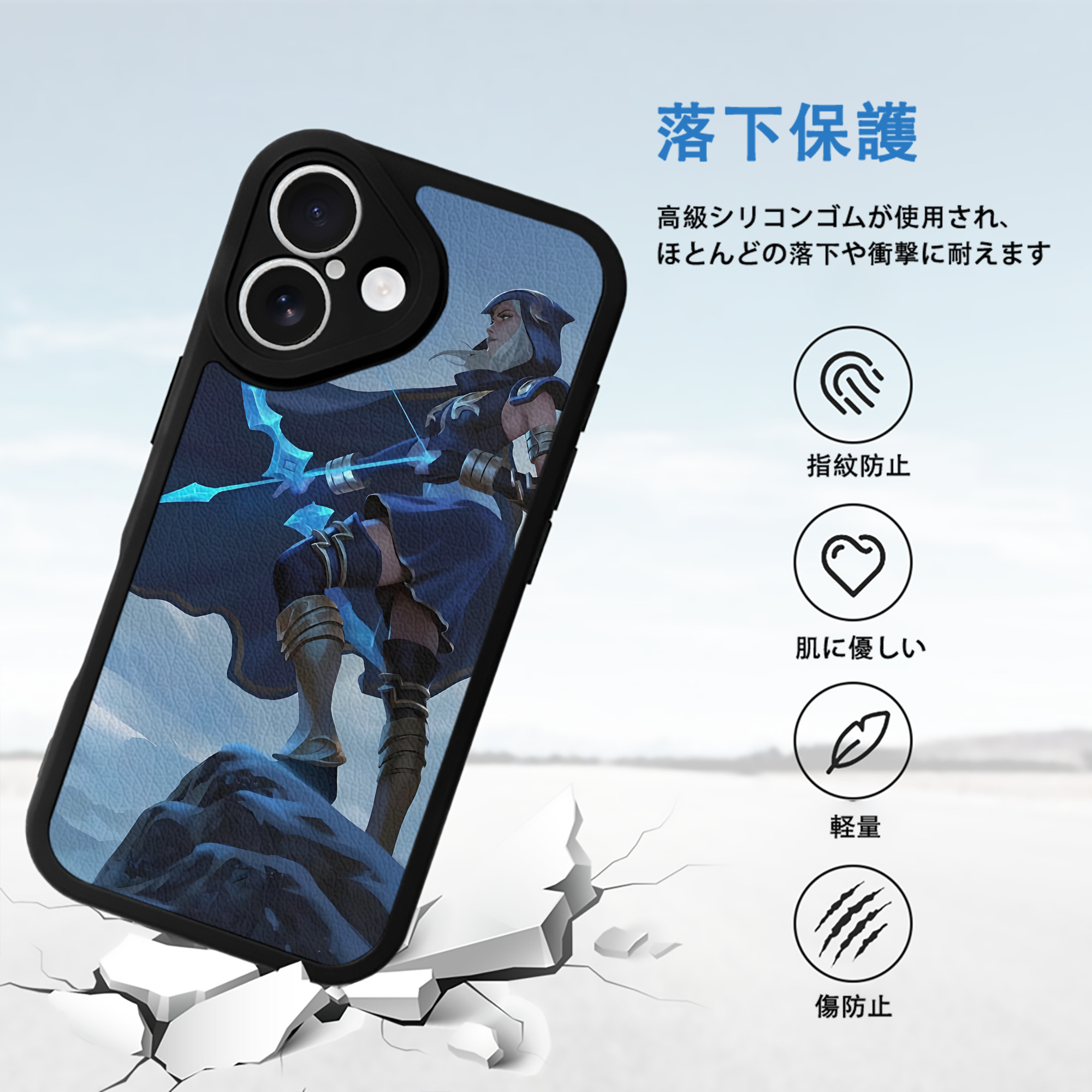 リーグ・オブ・レジェンド League of Legends LOL 【iPhone 16シリーズ対応】シリコンスマホケース（レザー調） 材質：シリコン