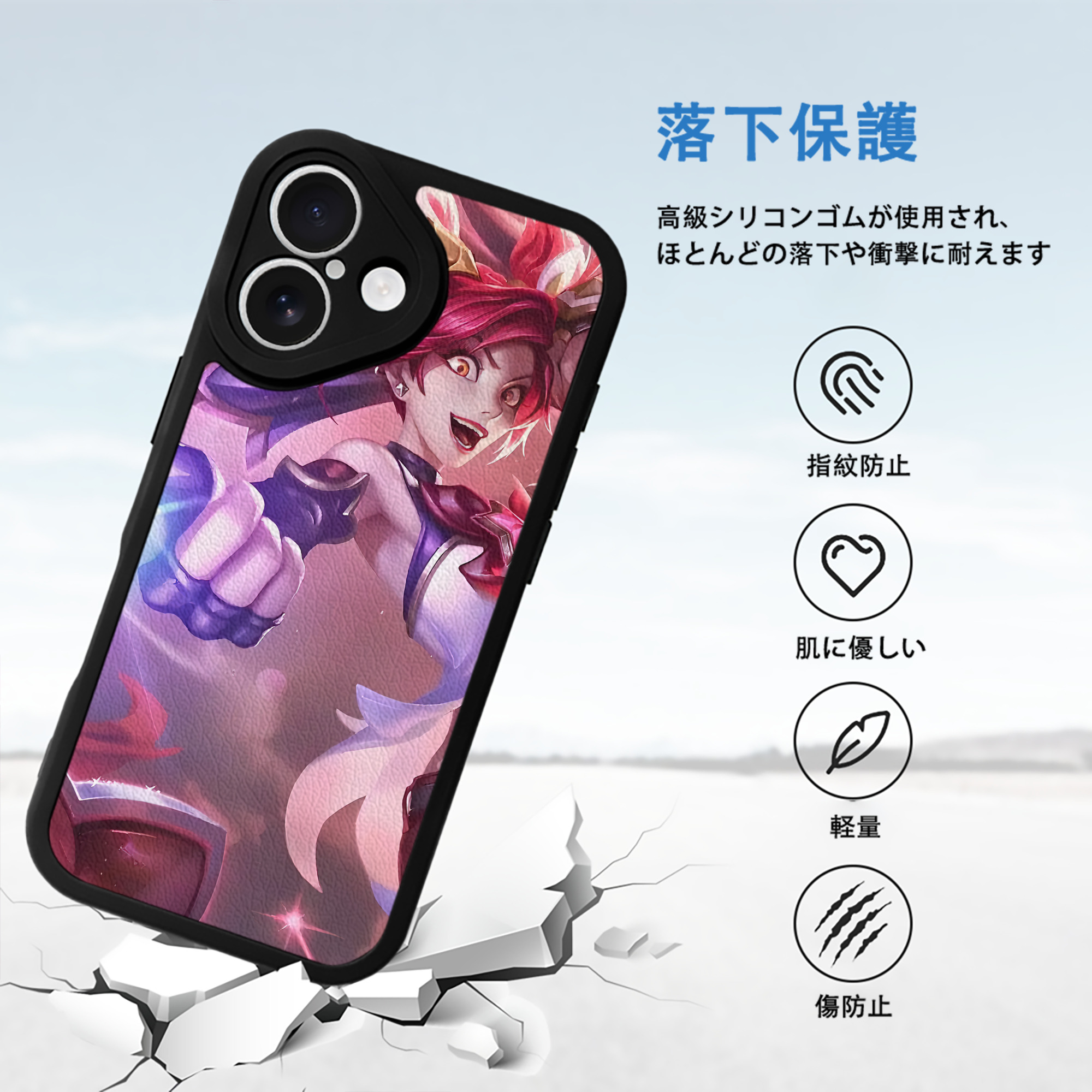 リーグ・オブ・レジェンド League of Legends LOL 【iPhone 16シリーズ対応】シリコンスマホケース（レザー調） 材質：シリコン
