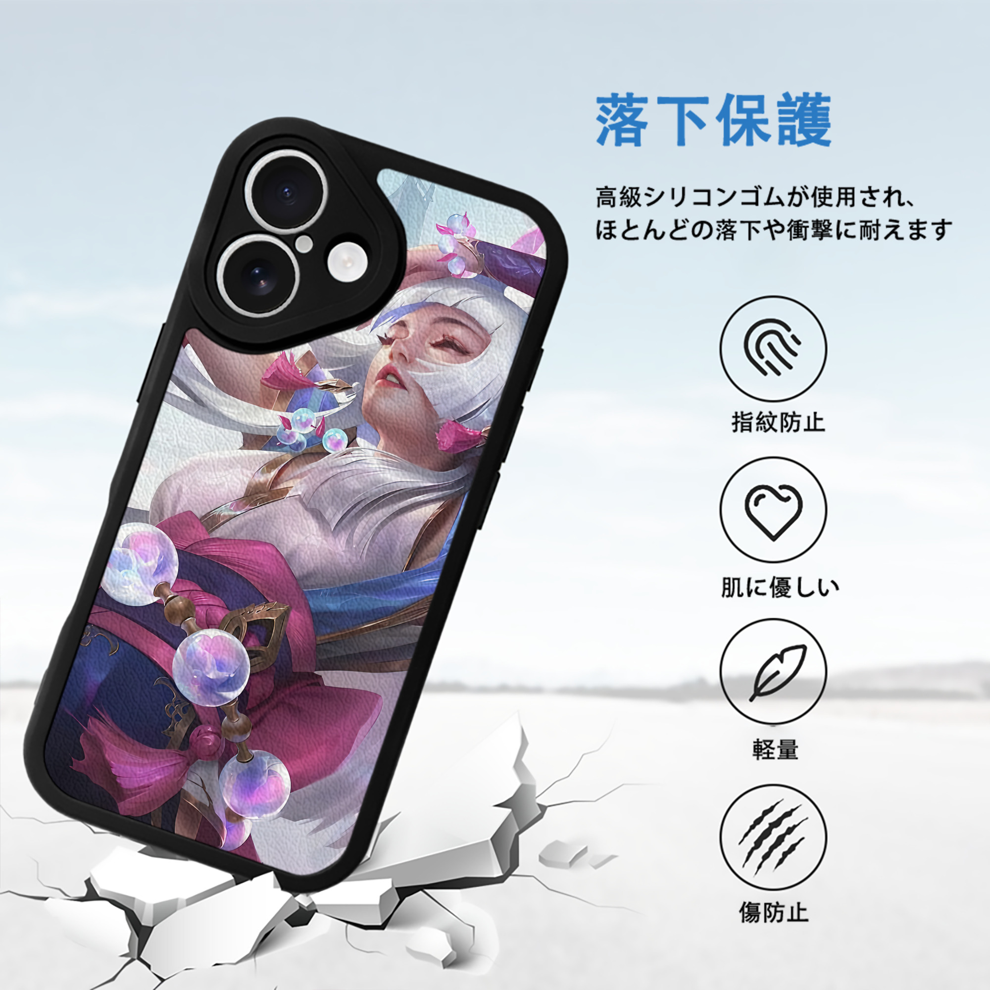 リーグ・オブ・レジェンド League of Legends LOL 【iPhone 16シリーズ対応】シリコンスマホケース（レザー調） 材質：シリコン
