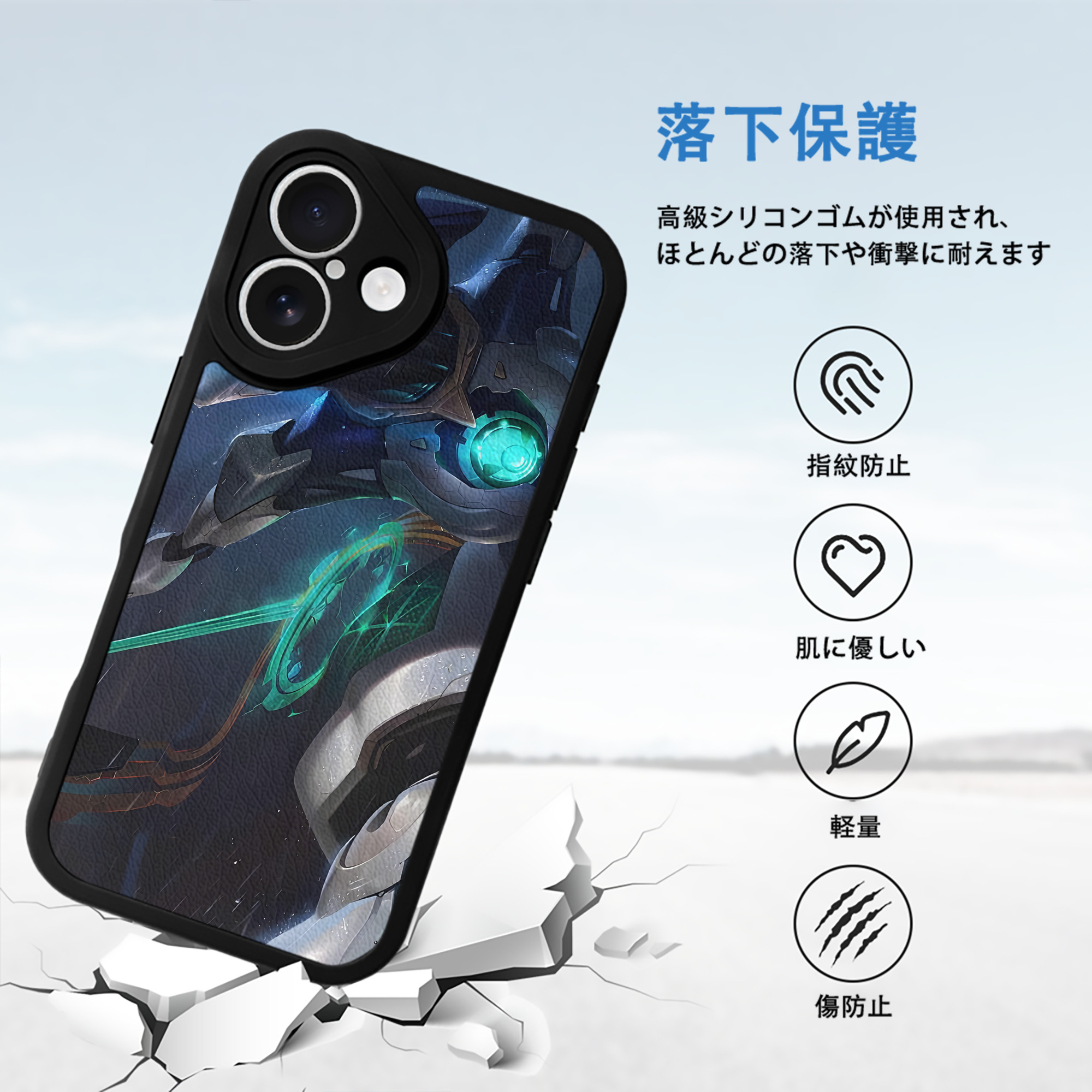 リーグ・オブ・レジェンド League of Legends LOL 【iPhone 16シリーズ対応】シリコンスマホケース（レザー調） 材質：シリコン