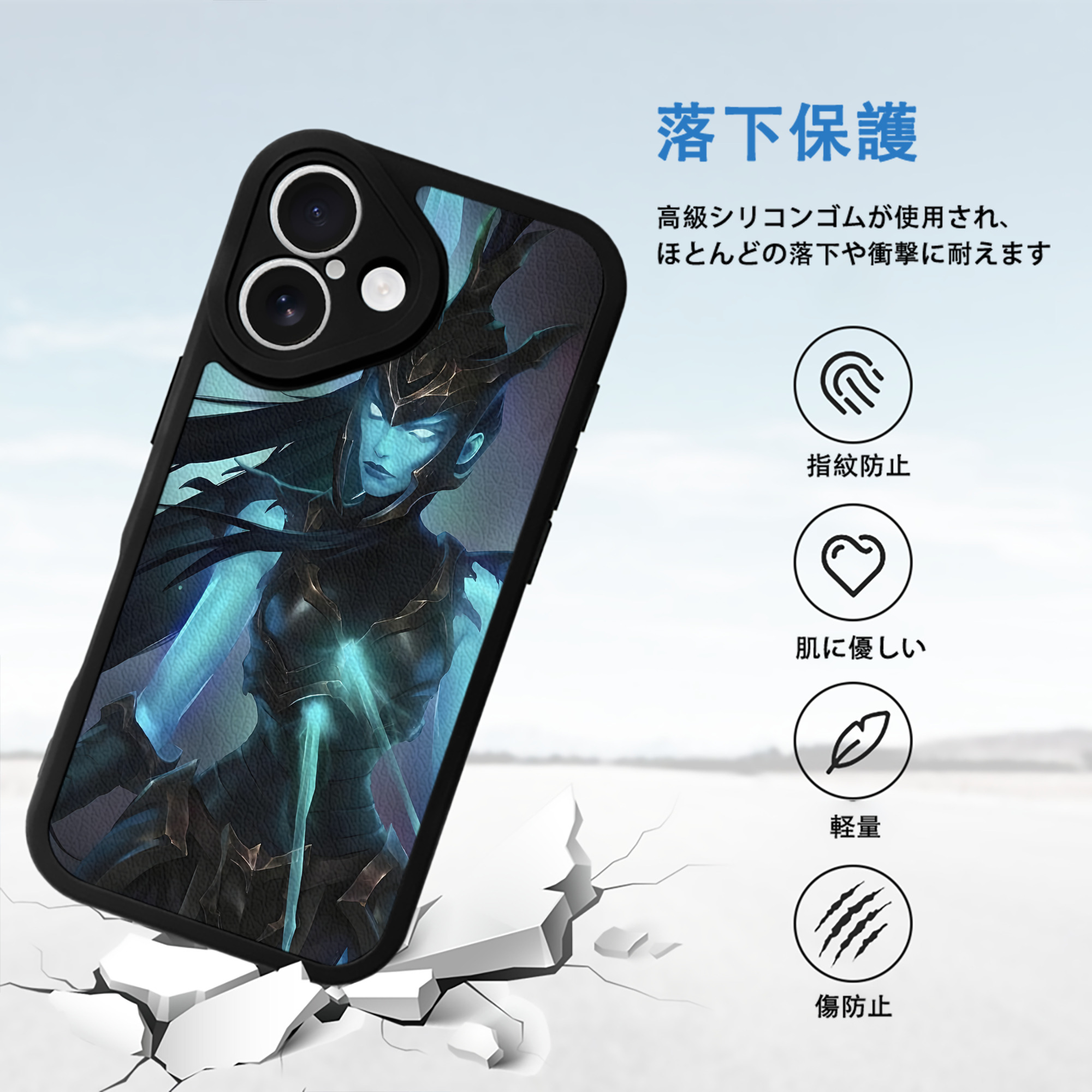 リーグ・オブ・レジェンド League of Legends LOL 【iPhone 16シリーズ対応】シリコンスマホケース（レザー調） 材質：シリコン