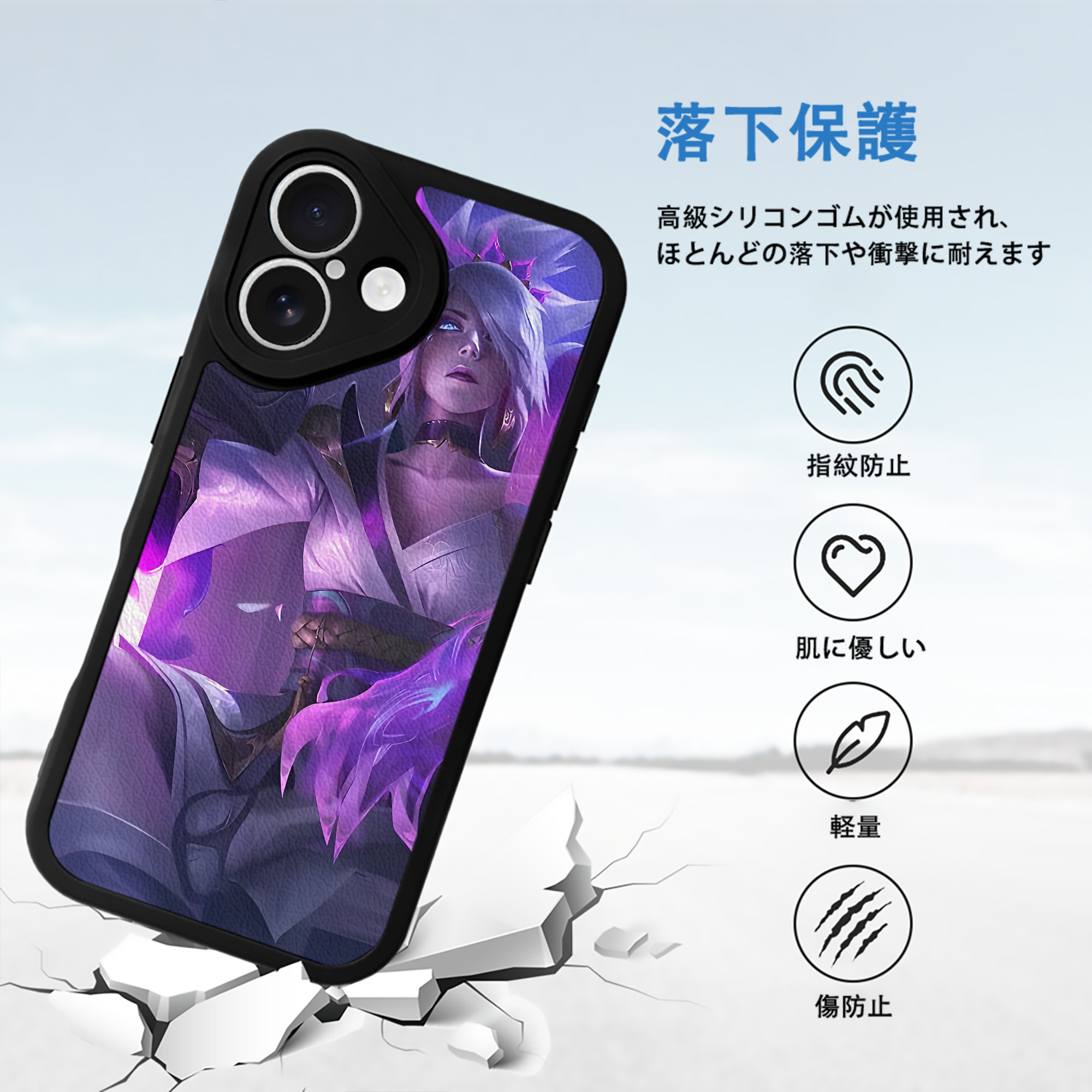 リーグ・オブ・レジェンド League of Legends LOL 【iPhone 16シリーズ対応】シリコンスマホケース（レザー調） 材質：シリコン