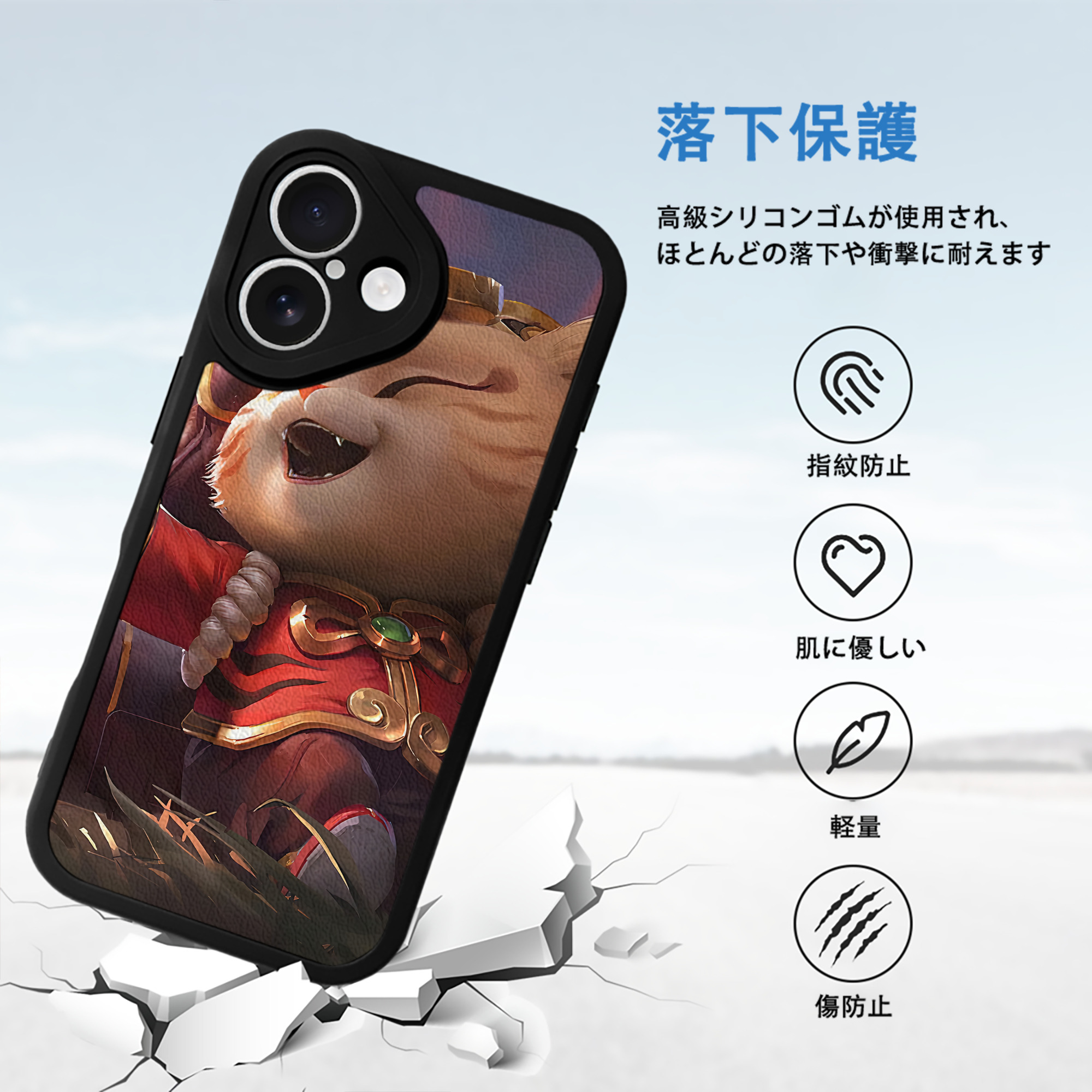 リーグ・オブ・レジェンド League of Legends LOL 【iPhone 16シリーズ対応】シリコンスマホケース（レザー調） 材質：シリコン