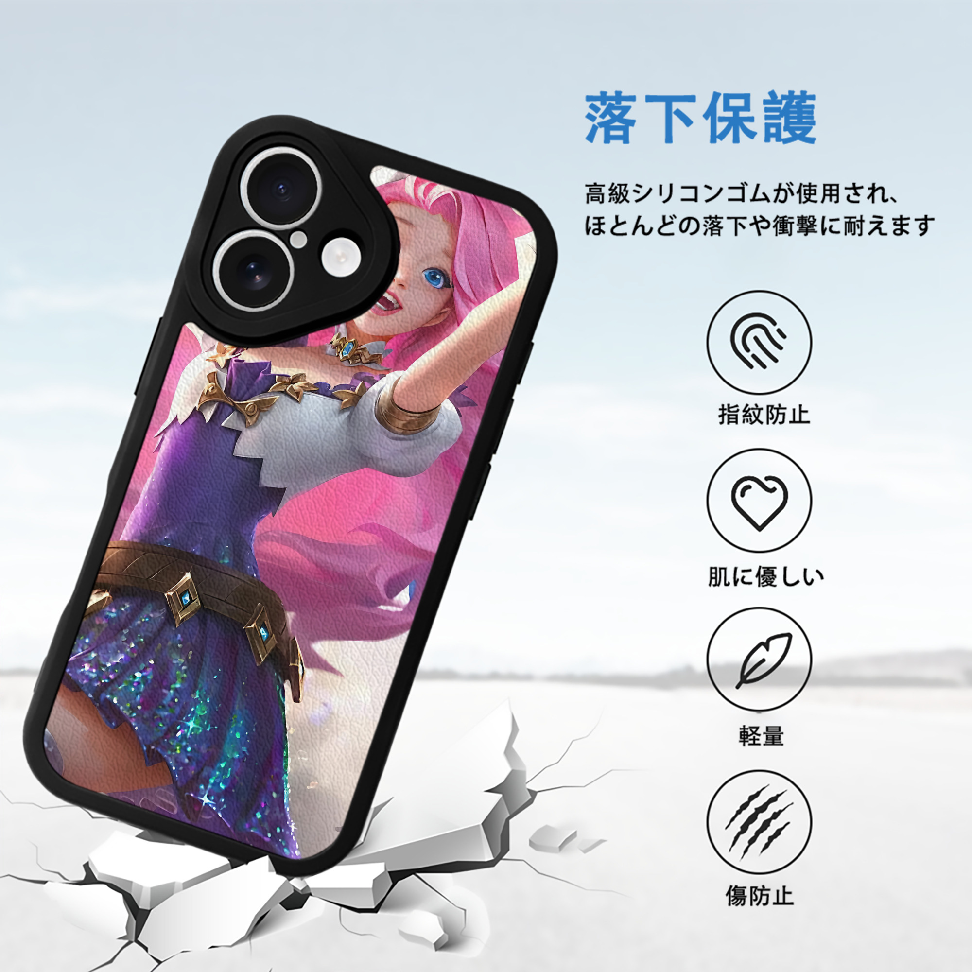 リーグ・オブ・レジェンド League of Legends LOL 【iPhone 16シリーズ対応】シリコンスマホケース（レザー調） 材質：シリコン