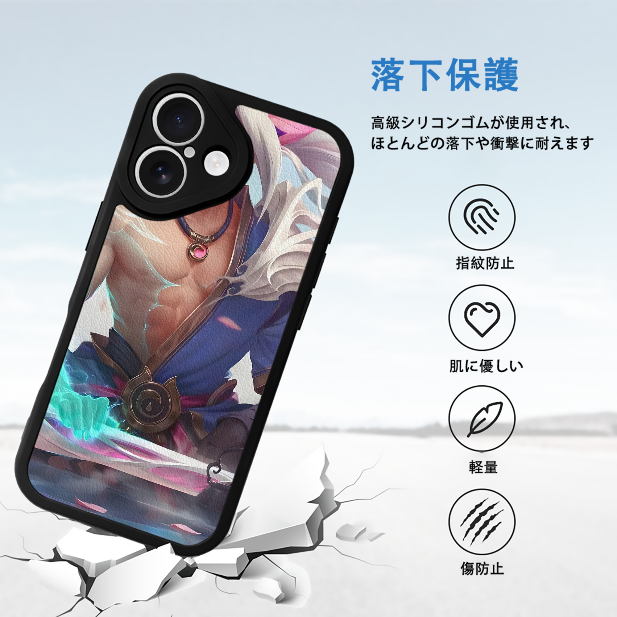 リーグ・オブ・レジェンド League of Legends LOL 【iPhone 16シリーズ対応】シリコンスマホケース（レザー調） 材質：シリコン