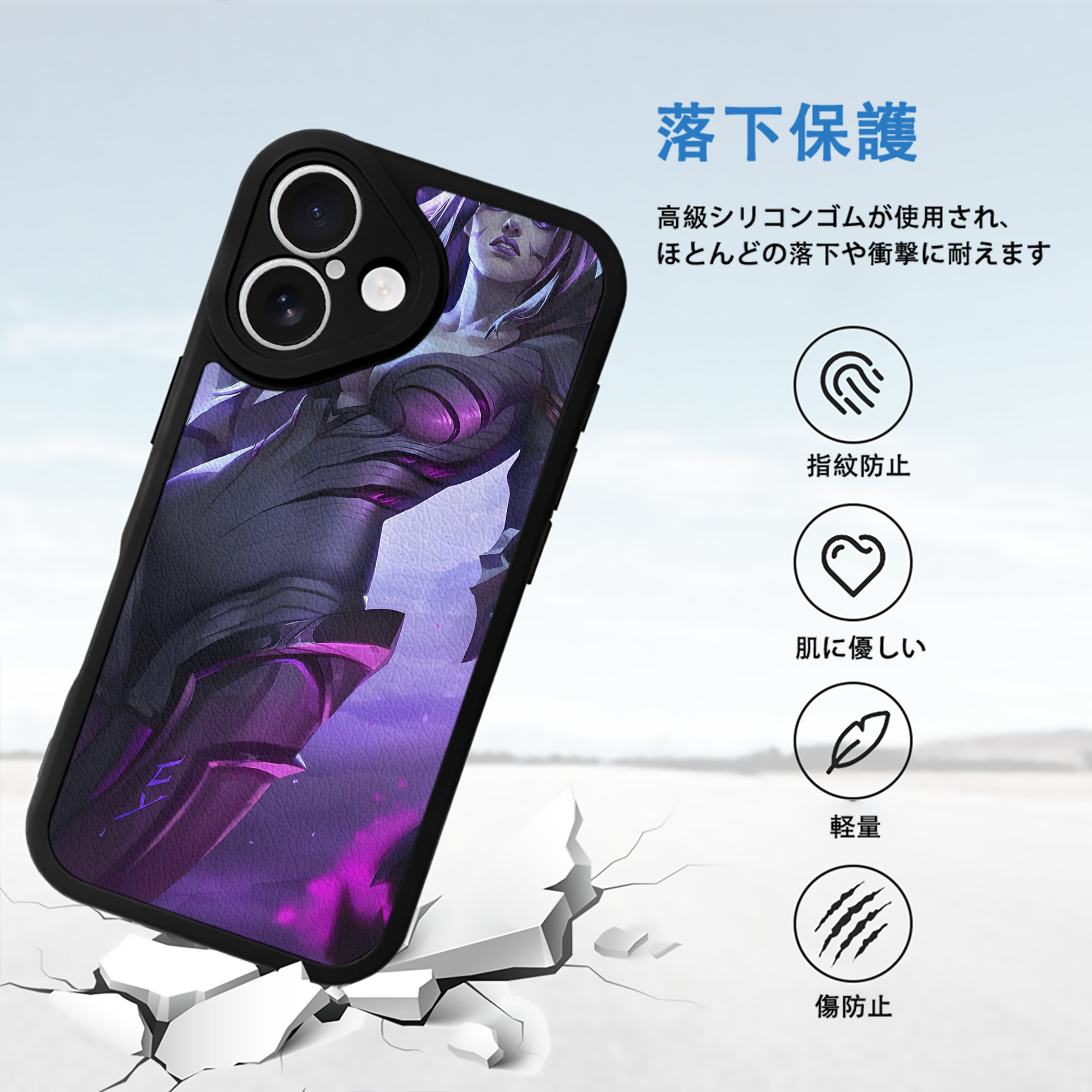 リーグ・オブ・レジェンド League of Legends LOL 【iPhone 16シリーズ対応】シリコンスマホケース（レザー調） 材質：シリコン