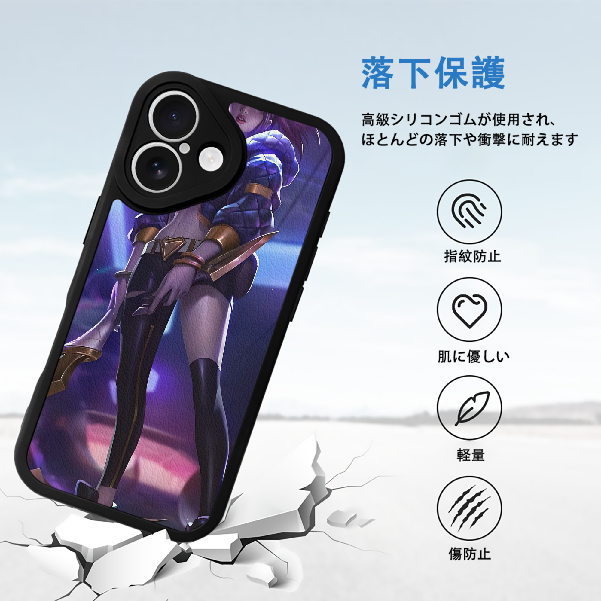 リーグ・オブ・レジェンド League of Legends LOL 【iPhone 16シリーズ対応】シリコンスマホケース（レザー調） 材質：シリコン