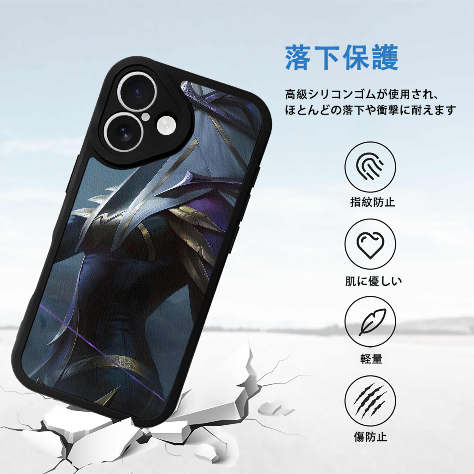 リーグ・オブ・レジェンド League of Legends LOL 【iPhone 16シリーズ対応】シリコンスマホケース（レザー調） 材質：シリコン