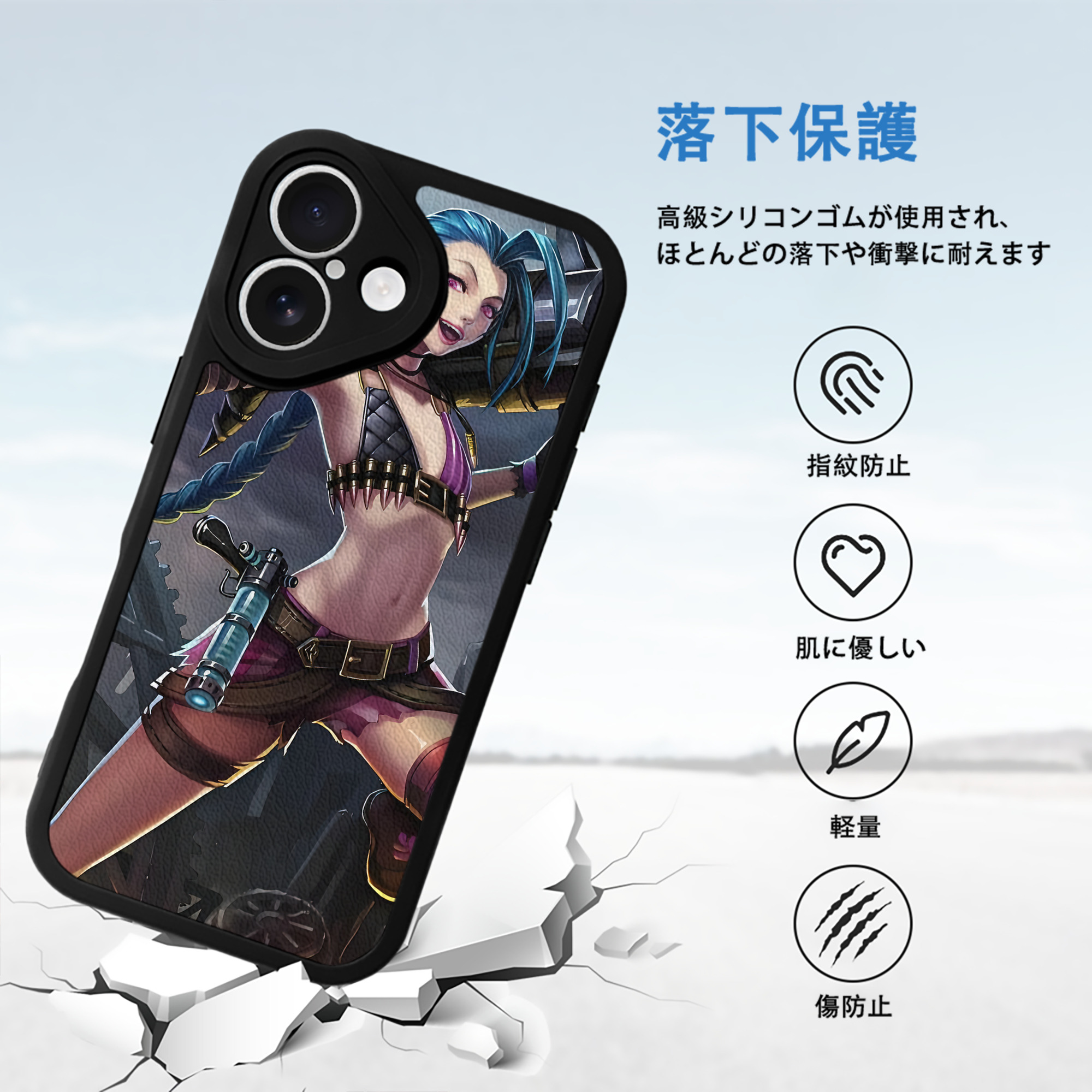 リーグ・オブ・レジェンド League of Legends LOL 【iPhone 16シリーズ対応】シリコンスマホケース（レザー調） 材質：シリコン