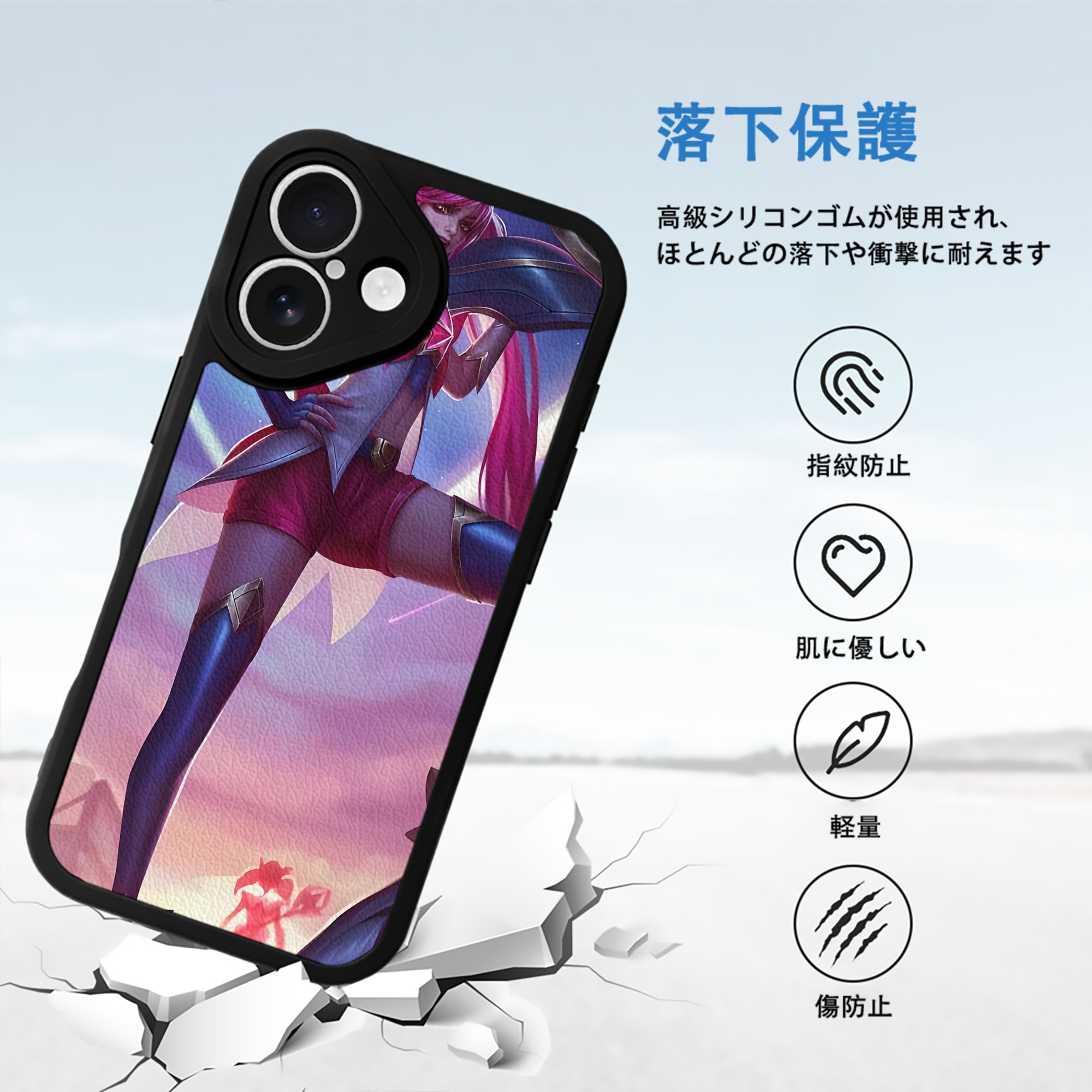 リーグ・オブ・レジェンド League of Legends LOL 【iPhone 16シリーズ対応】シリコンスマホケース（レザー調） 材質：シリコン