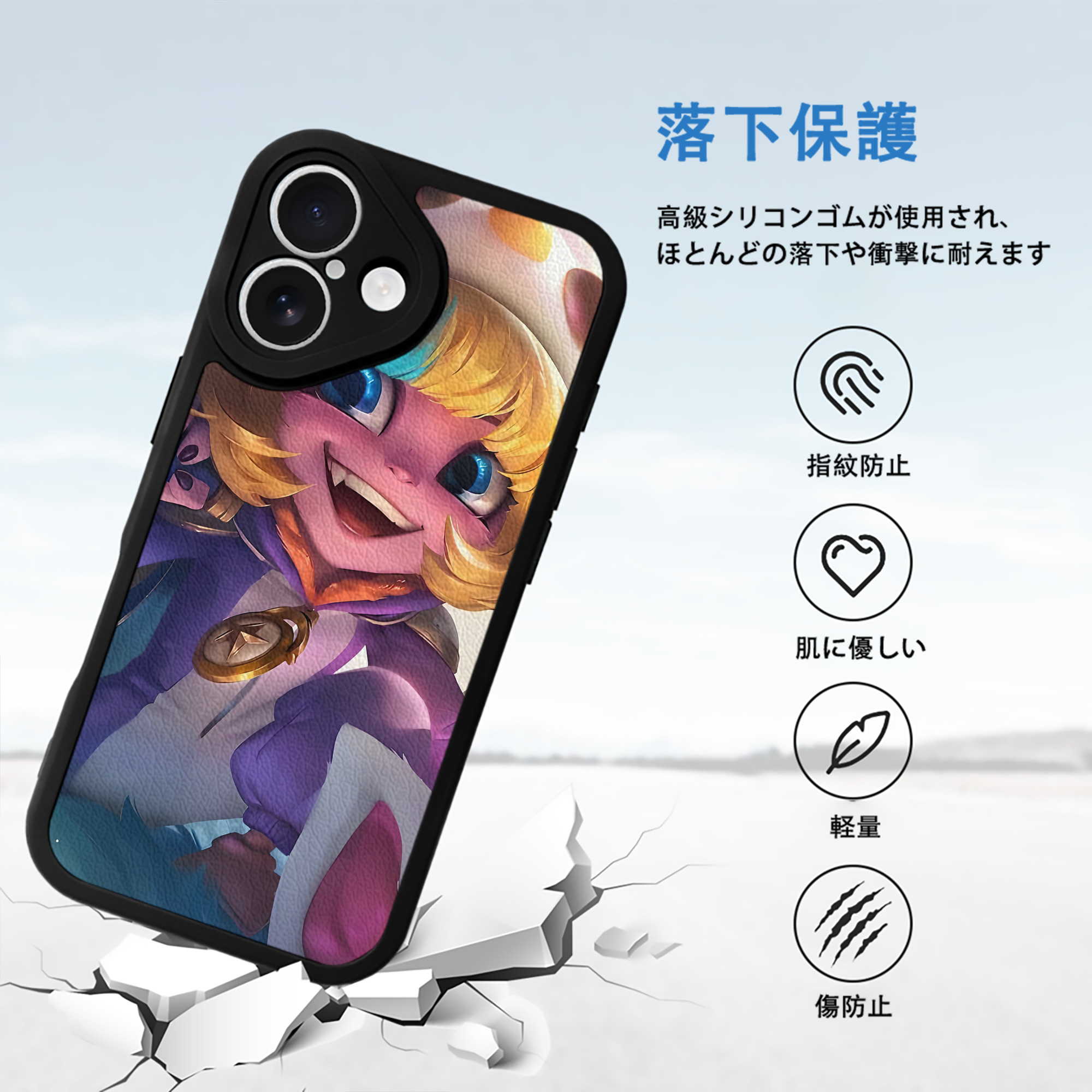 リーグ・オブ・レジェンド League of Legends LOL 【iPhone 16シリーズ対応】シリコンスマホケース（レザー調） 材質：シリコン