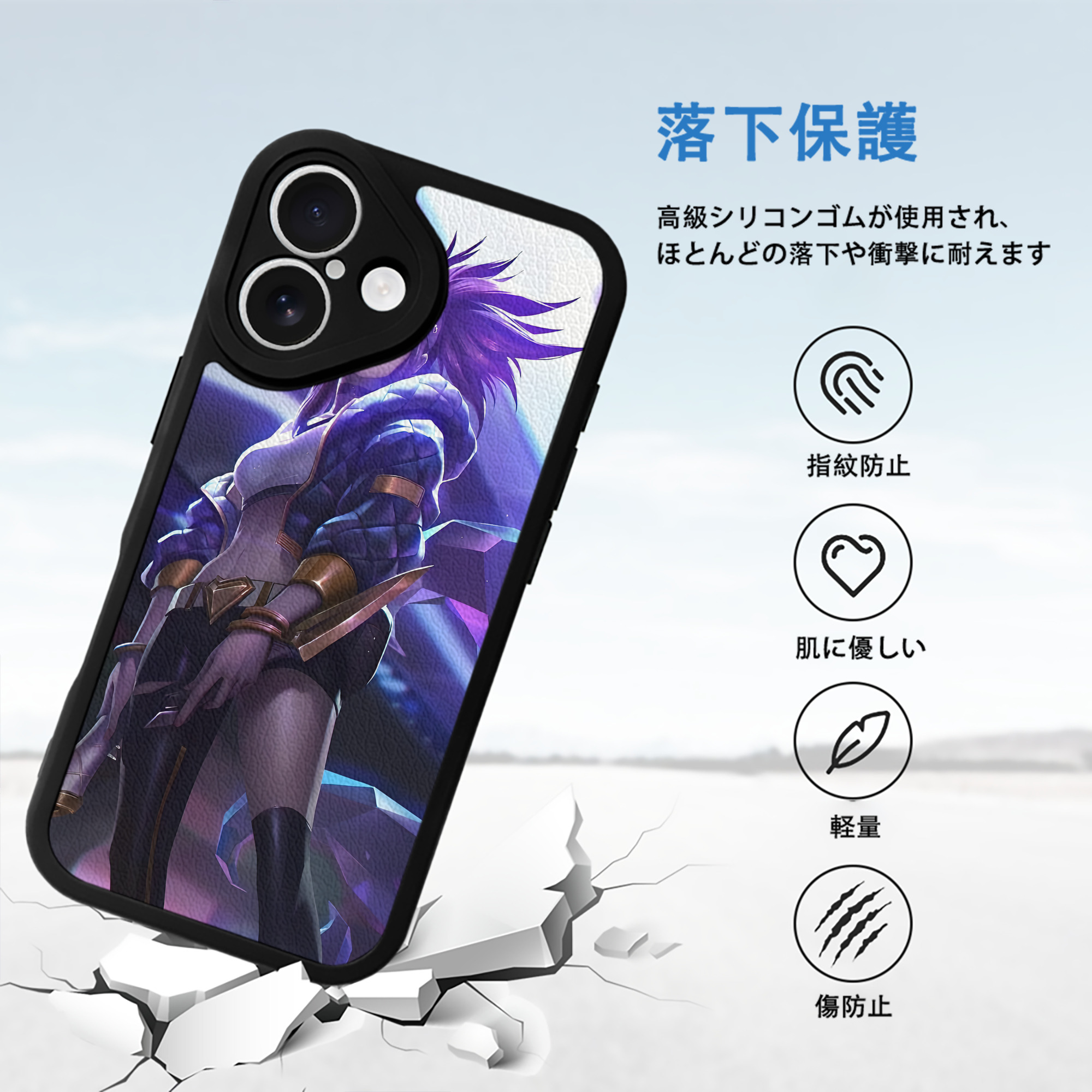 リーグ・オブ・レジェンド League of Legends LOL 【iPhone 16シリーズ対応】シリコンスマホケース（レザー調） 材質：シリコン