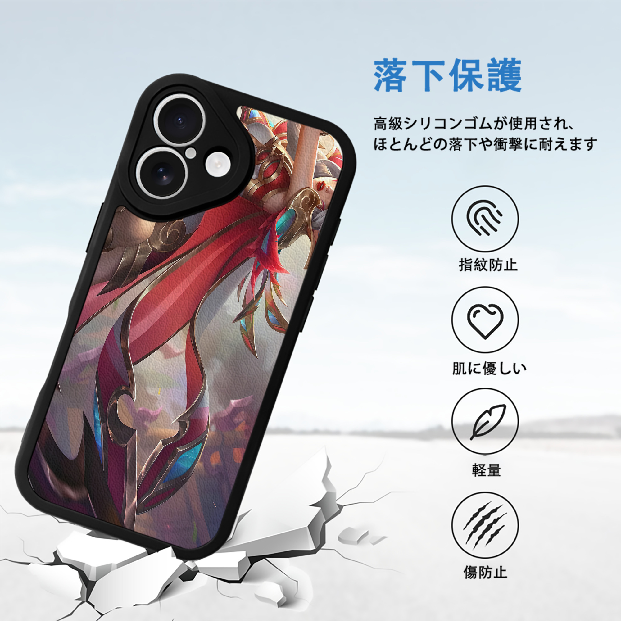 リーグ・オブ・レジェンド League of Legends LOL 【iPhone 16シリーズ対応】シリコンスマホケース（レザー調） 材質：シリコン