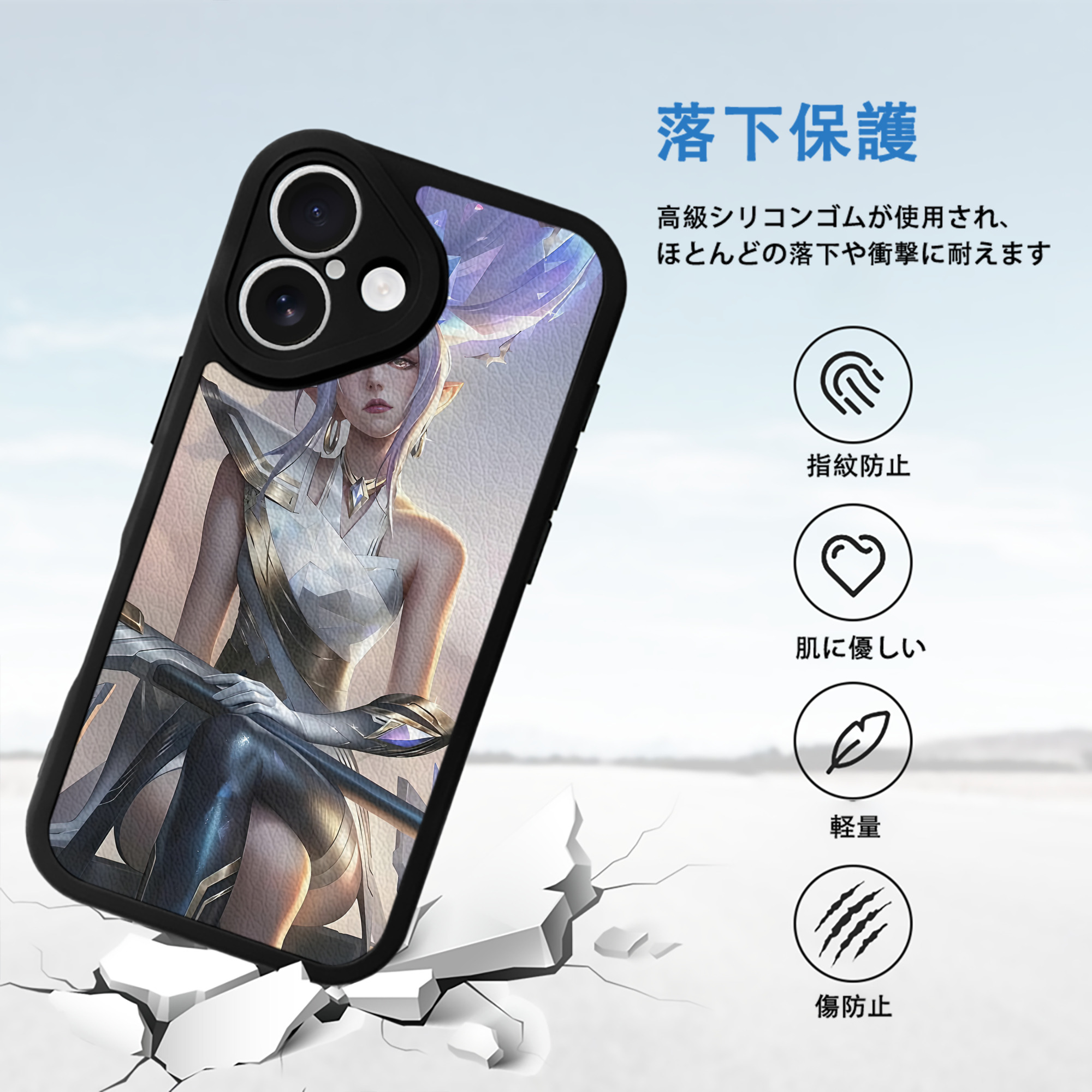 リーグ・オブ・レジェンド League of Legends LOL 【iPhone 16シリーズ対応】シリコンスマホケース（レザー調） 材質：シリコン