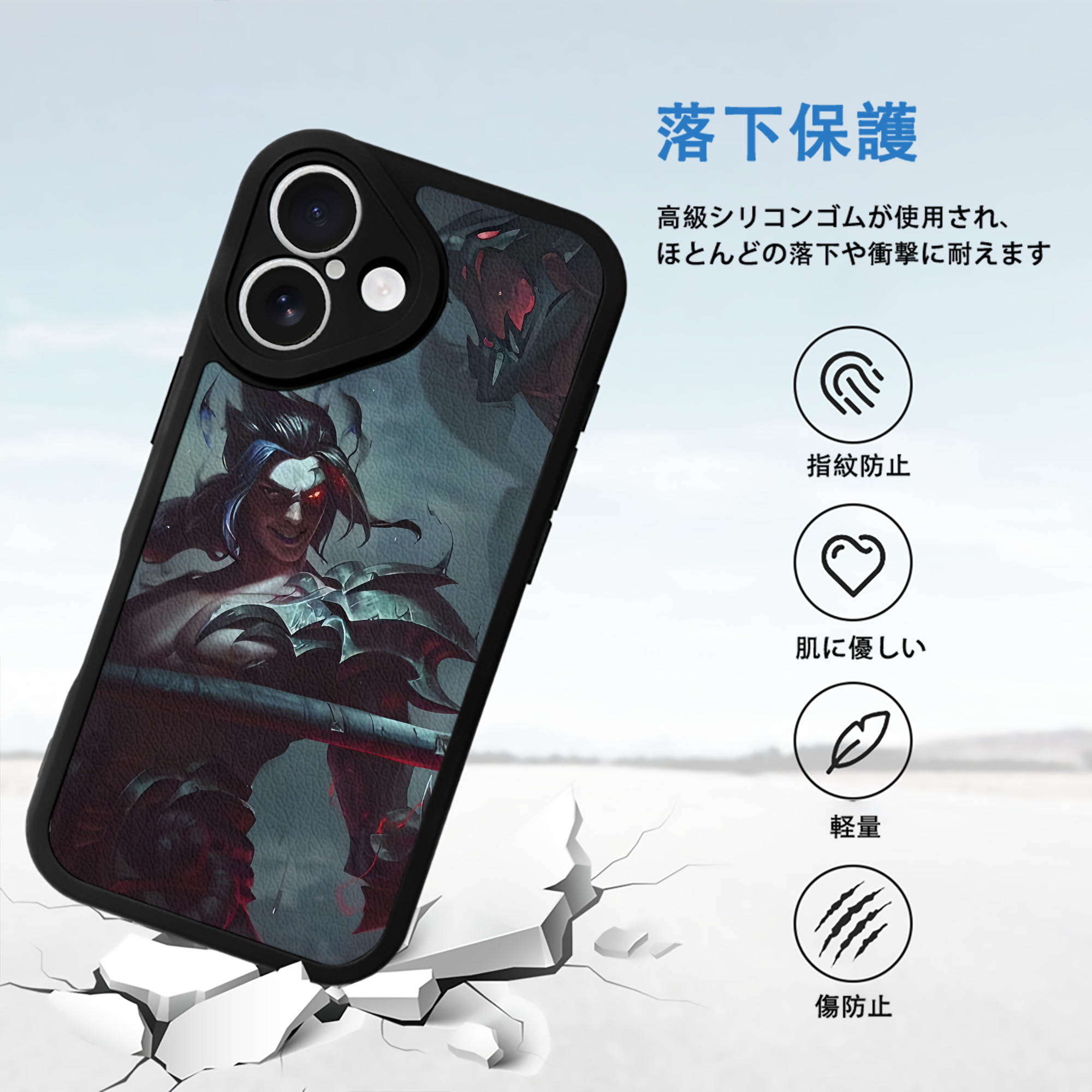 リーグ・オブ・レジェンド League of Legends LOL 【iPhone 16シリーズ対応】シリコンスマホケース（レザー調） 材質：シリコン