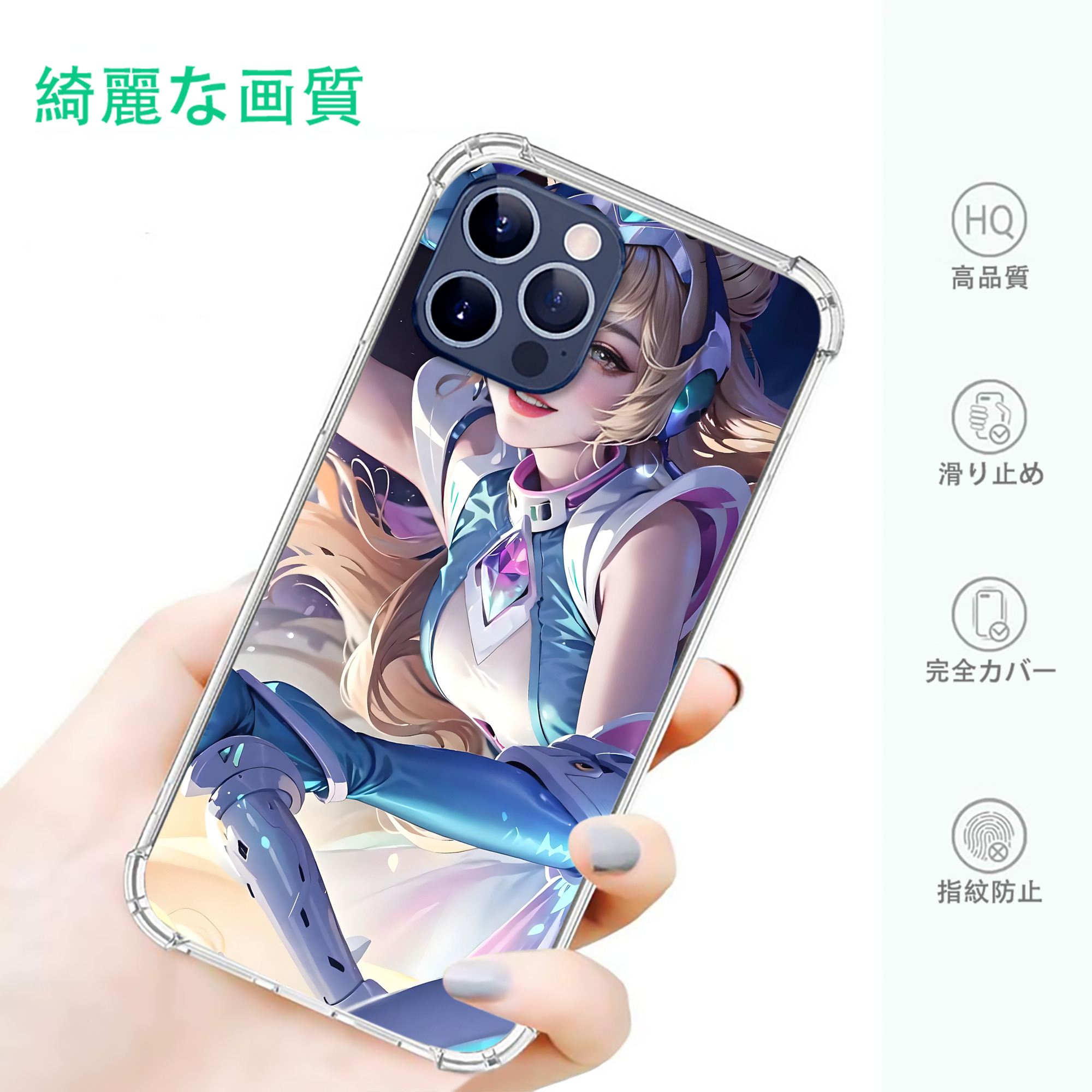 一般的なイメージ