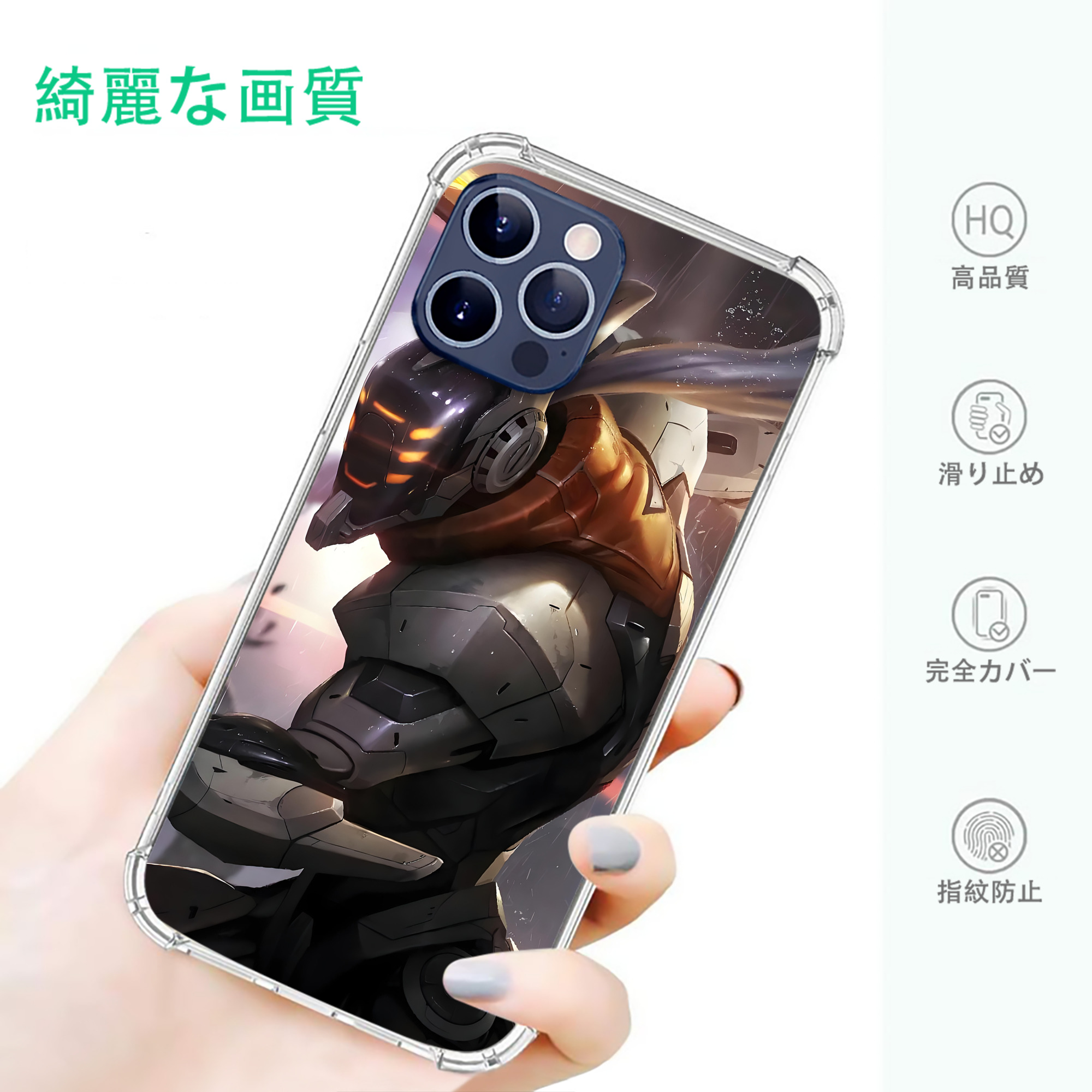 一般的なイメージ