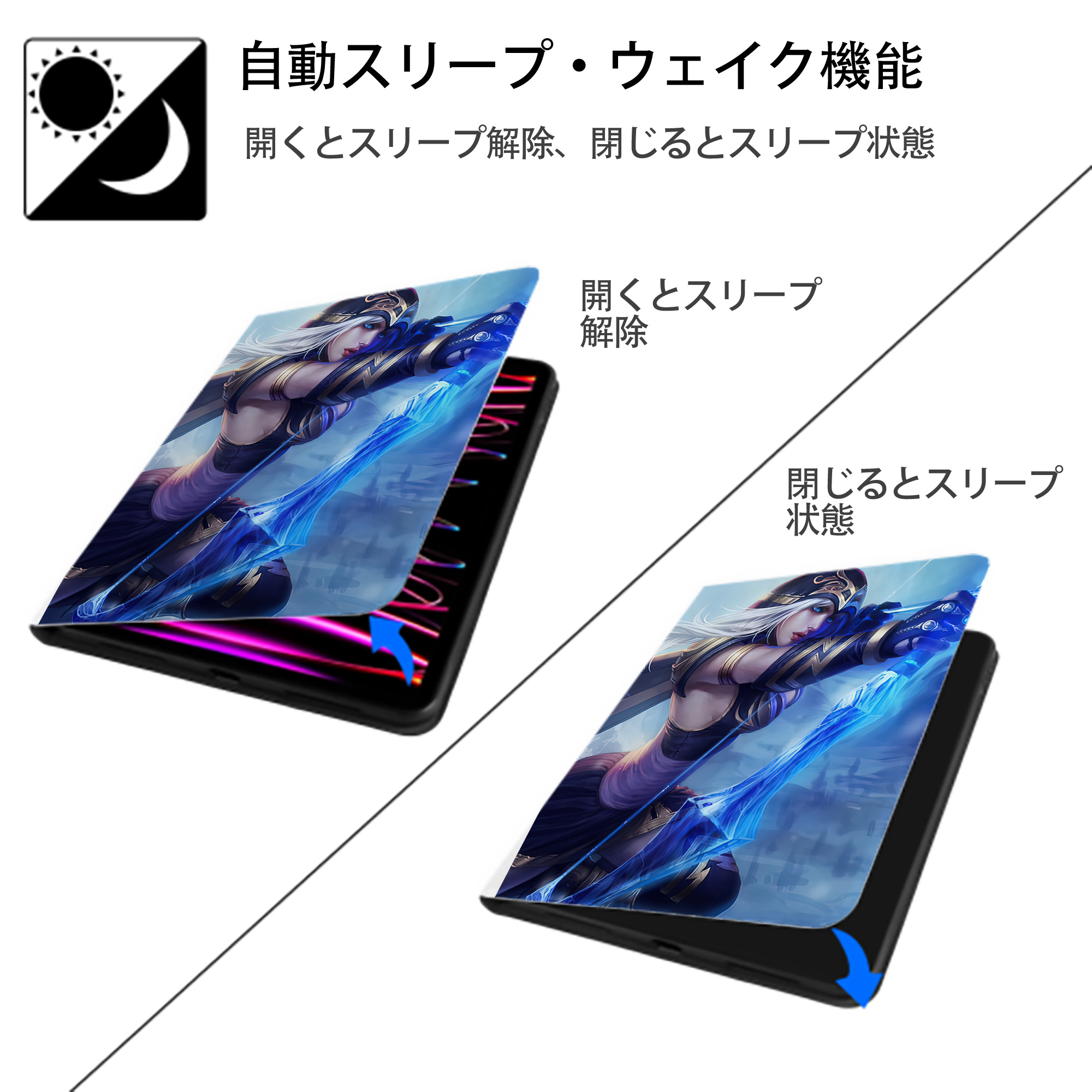 リーグ・オブ・レジェンド League of Legends LOL IPad ケース ペン収納付き 三つ折りスタンド PUレザー×シリコン 対応機種9.5/10.5/10.9インチ