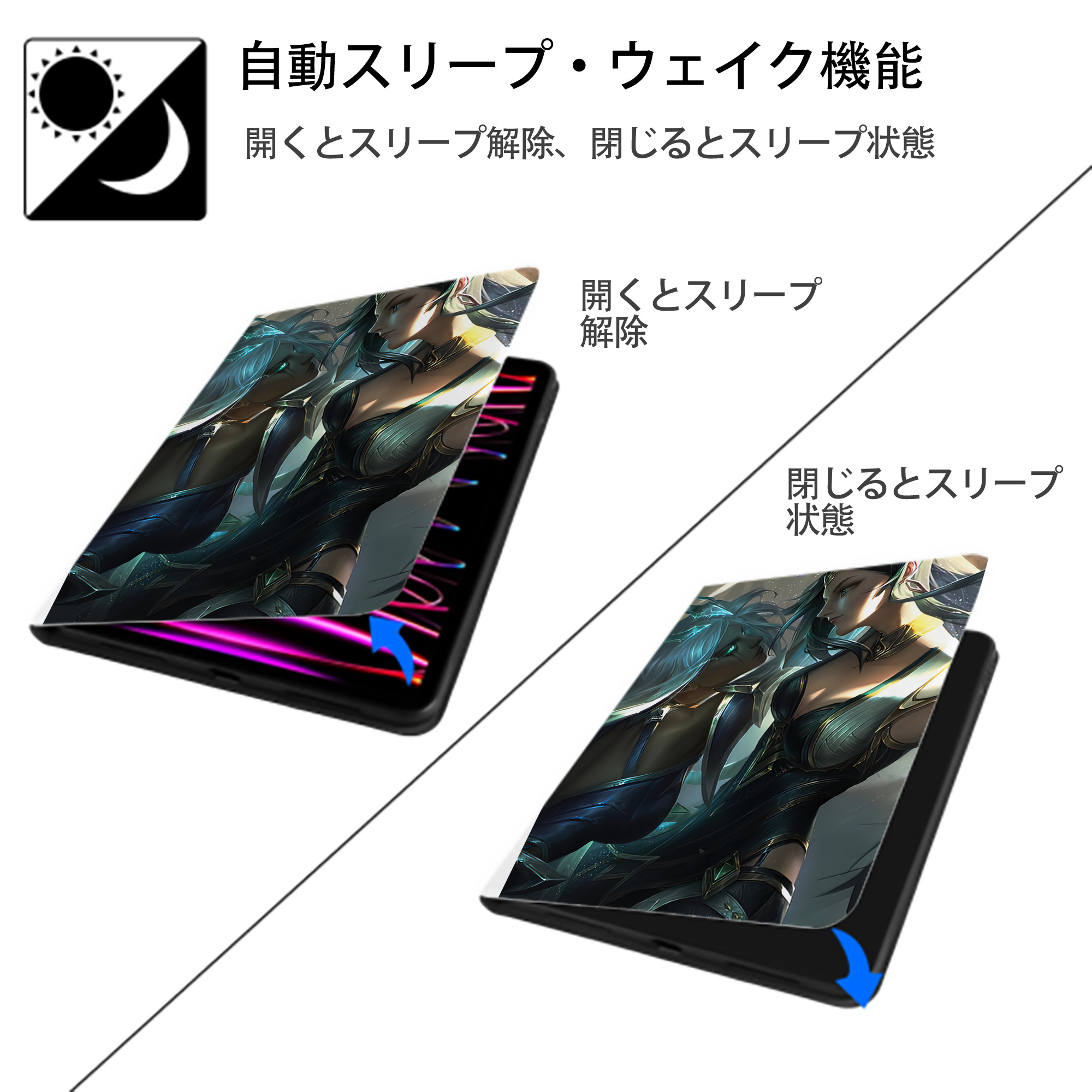 リーグ・オブ・レジェンド League of Legends LOL IPad ケース ペン収納付き 三つ折りスタンド PUレザー×シリコン 対応機種9.5/10.5/10.9インチ