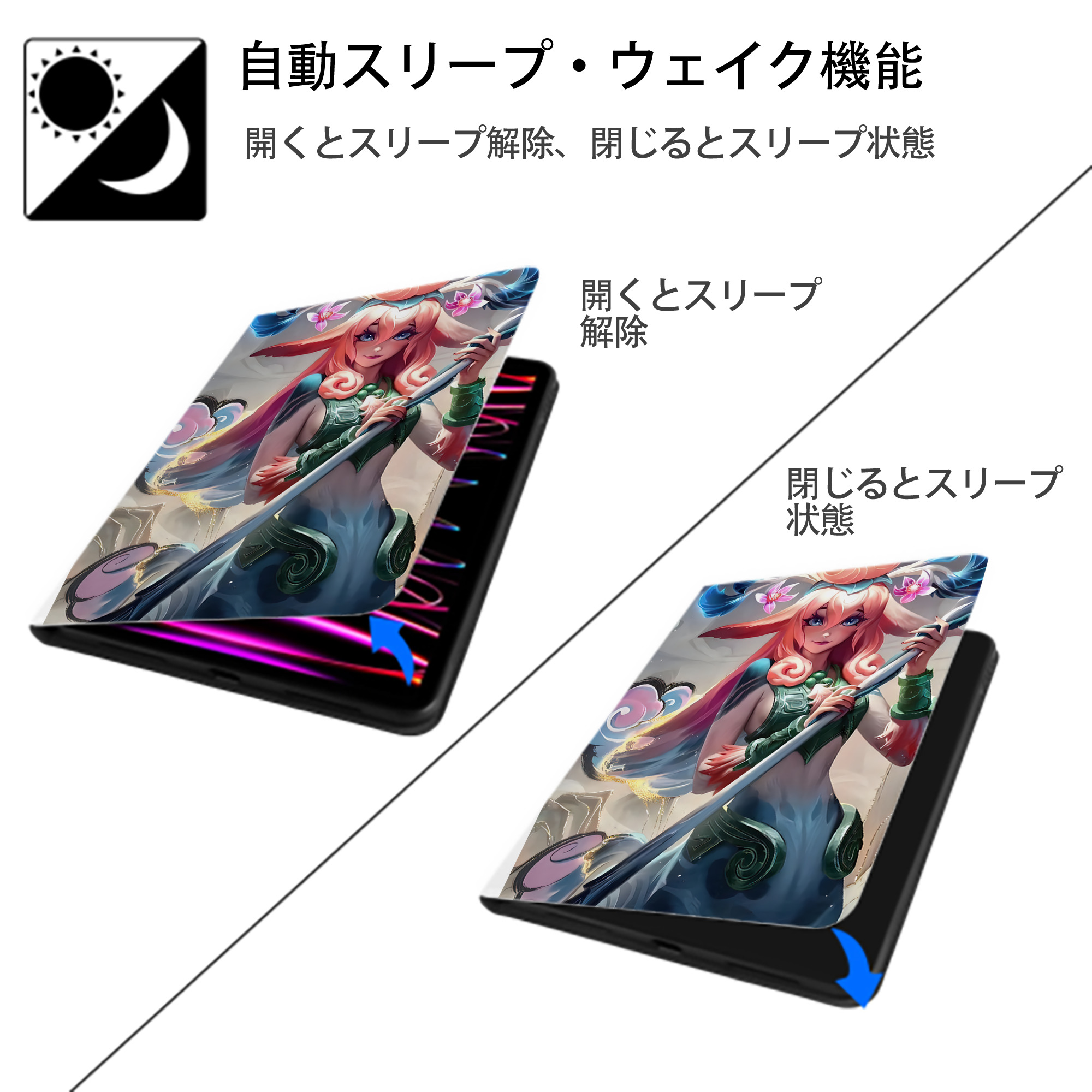 リーグ・オブ・レジェンド League of Legends LOL IPad ケース ペン収納付き 三つ折りスタンド PUレザー×シリコン 対応機種9.5/10.5/10.9インチ