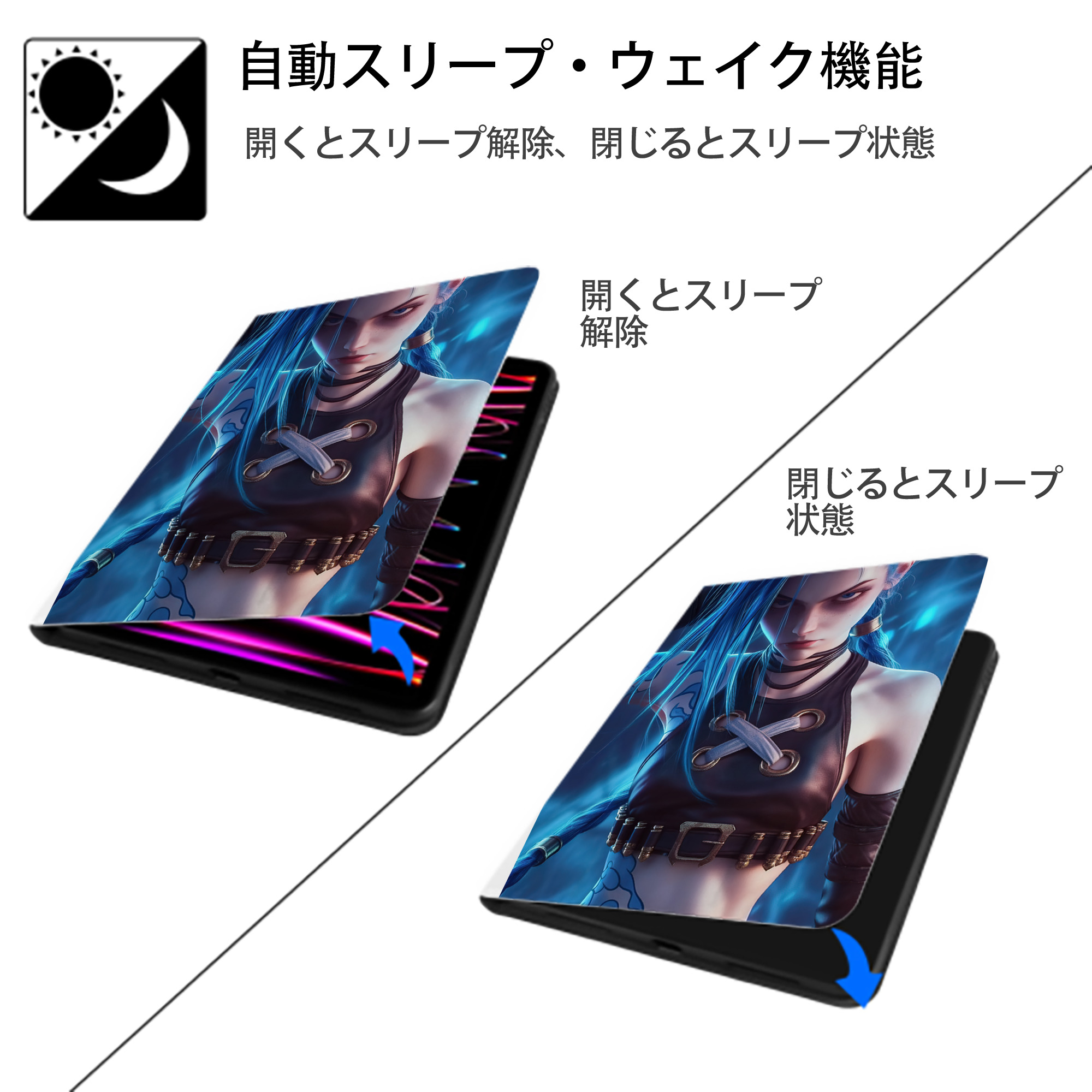 リーグ・オブ・レジェンド League of Legends LOL IPad ケース ペン収納付き 三つ折りスタンド PUレザー×シリコン 対応機種9.5/10.5/10.9インチ