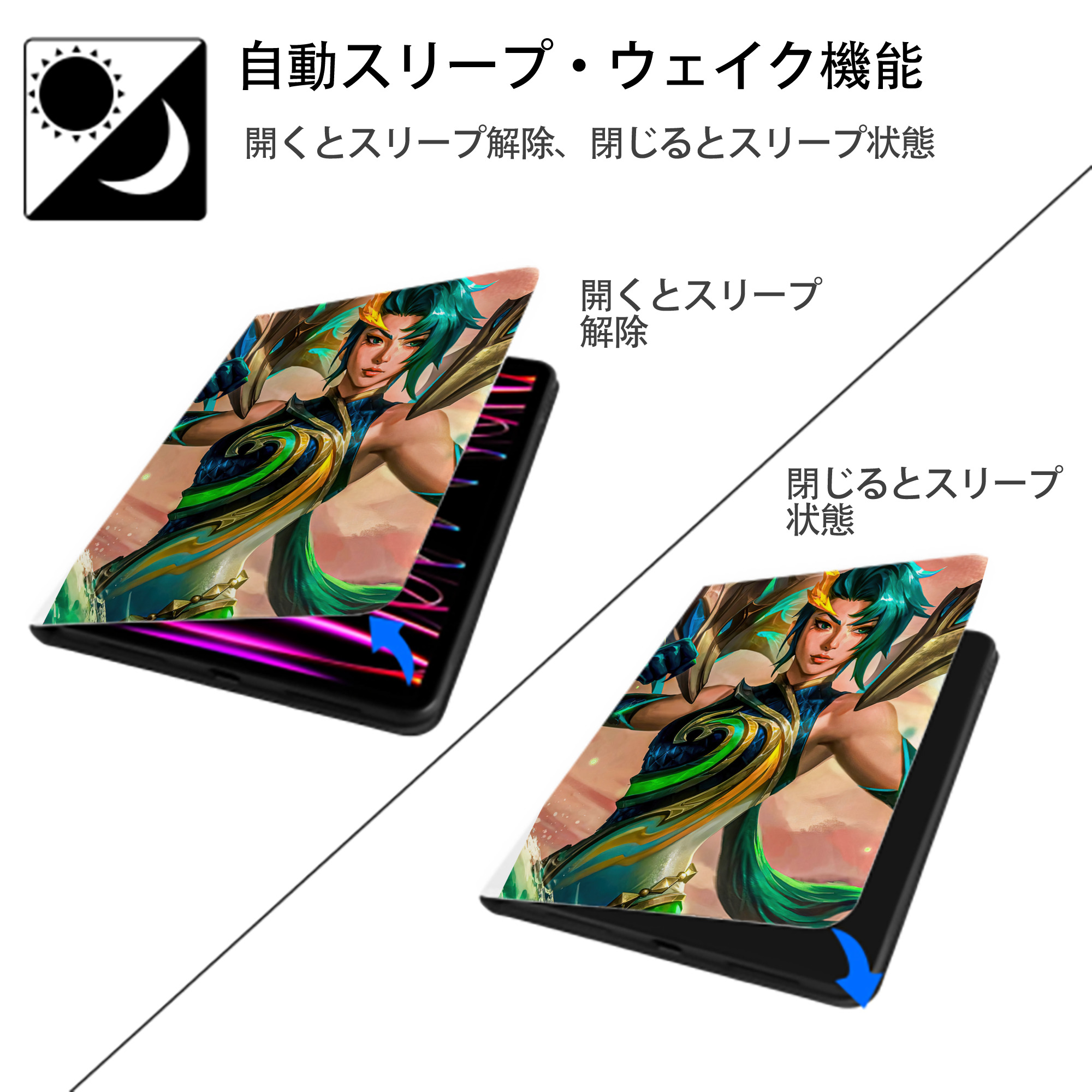 リーグ・オブ・レジェンド League of Legends LOL IPad ケース ペン収納付き 三つ折りスタンド PUレザー×シリコン 対応機種9.5/10.5/10.9インチ