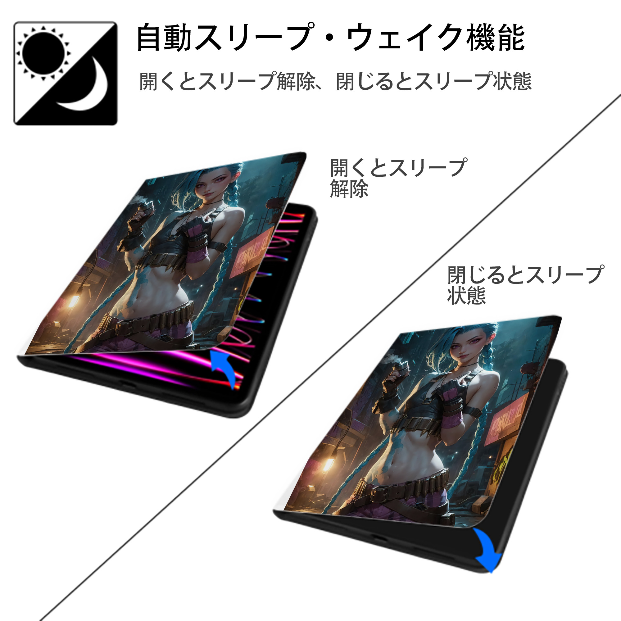 リーグ・オブ・レジェンド League of Legends LOL IPad ケース ペン収納付き 三つ折りスタンド PUレザー×シリコン 対応機種9.5/10.5/10.9インチ