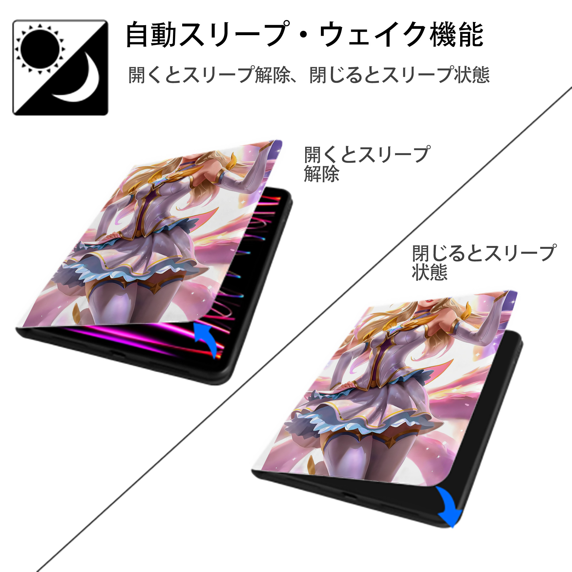 リーグ・オブ・レジェンド League of Legends LOL IPad ケース ペン収納付き 三つ折りスタンド PUレザー×シリコン 対応機種9.5/10.5/10.9インチ