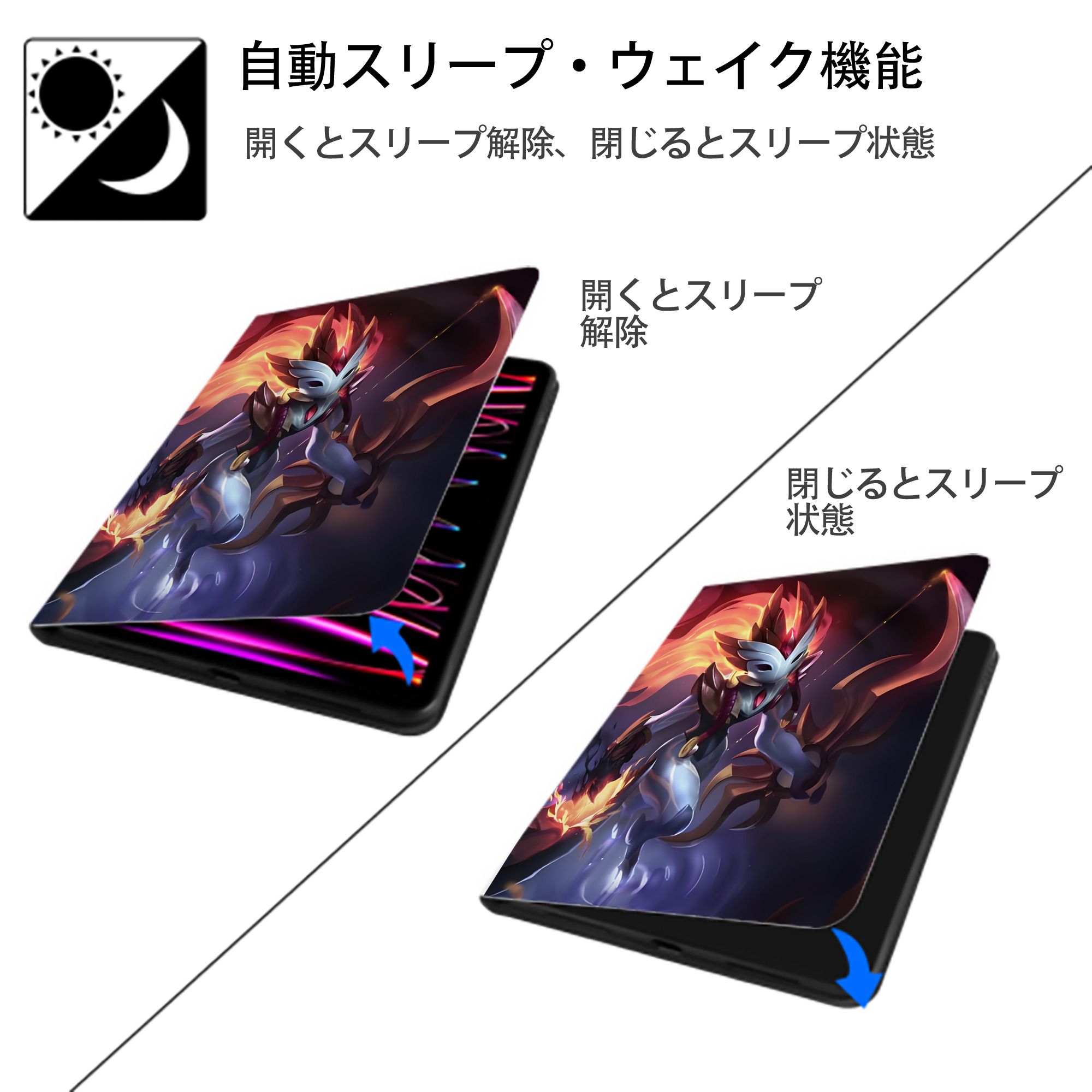 リーグ・オブ・レジェンド League of Legends LOL IPad ケース ペン収納付き 三つ折りスタンド PUレザー×シリコン 対応機種9.5/10.5/10.9インチ
