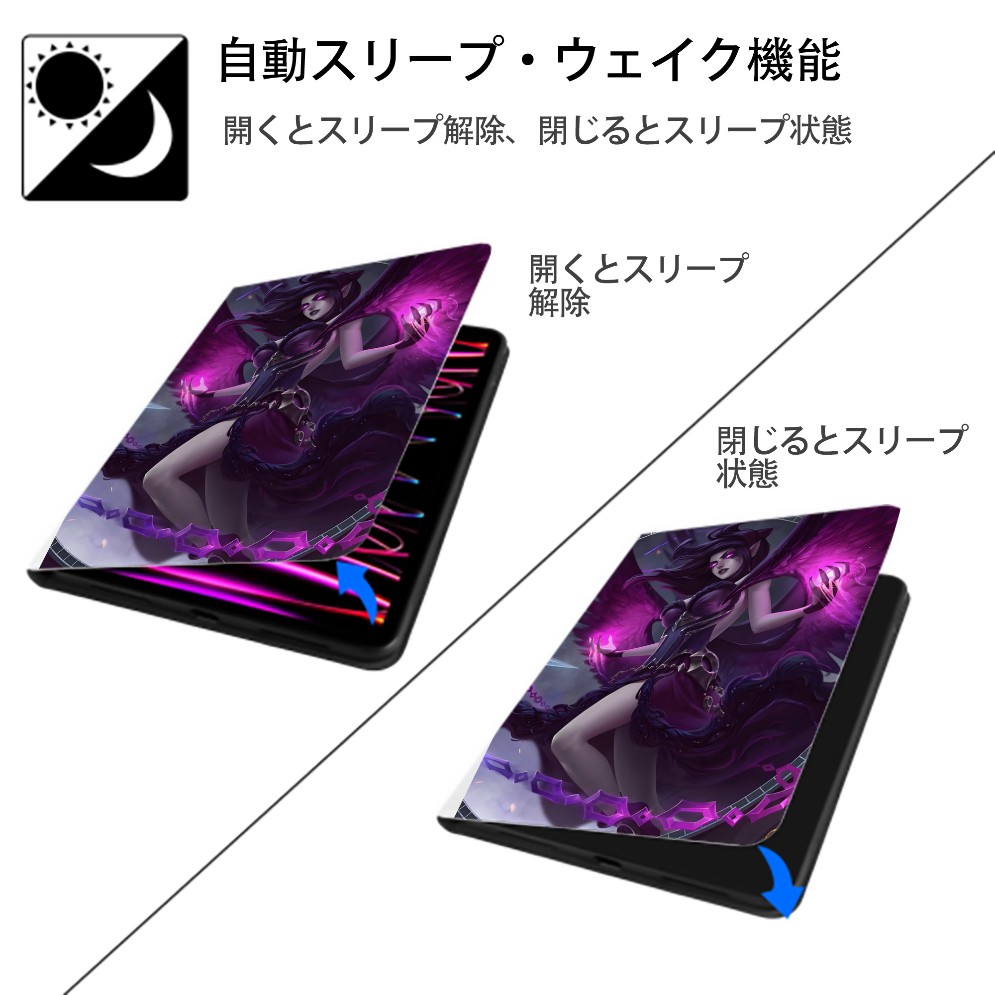 リーグ・オブ・レジェンド League of Legends LOL IPad ケース ペン収納付き 三つ折りスタンド PUレザー×シリコン 対応機種9.5/10.5/10.9インチ