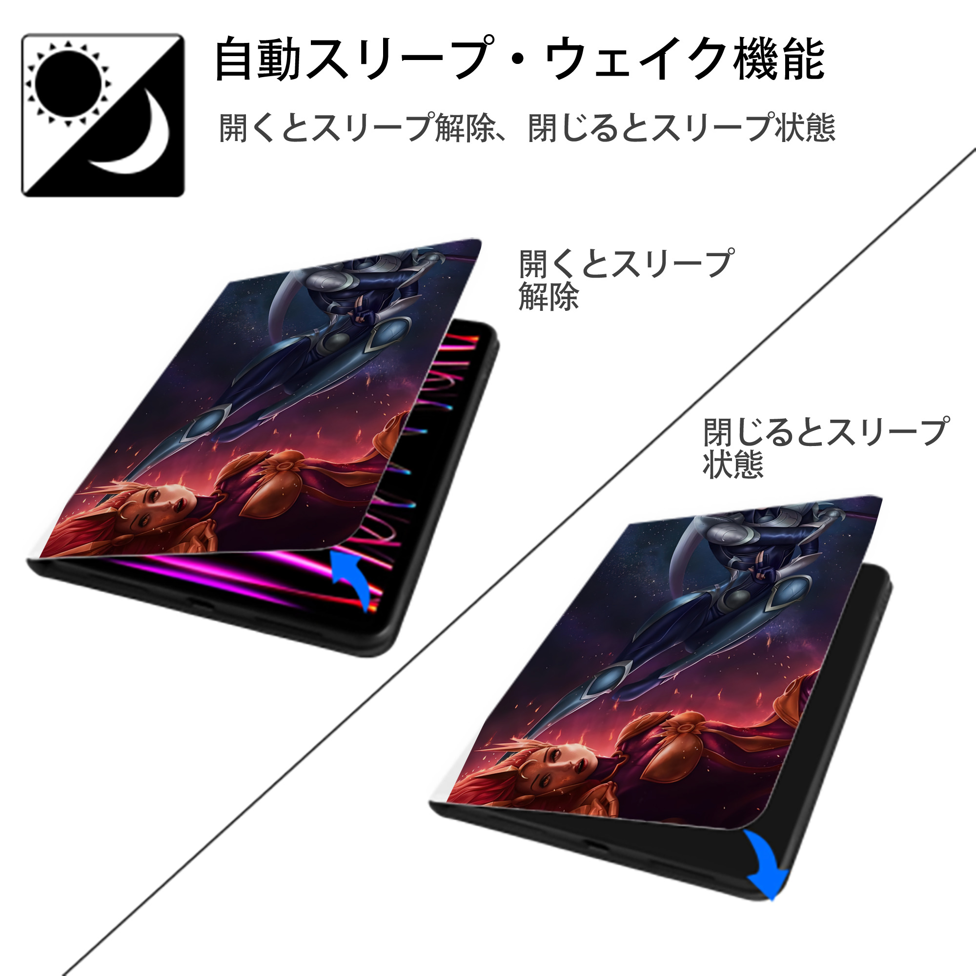 リーグ・オブ・レジェンド League of Legends LOL IPad ケース ペン収納付き 三つ折りスタンド PUレザー×シリコン 対応機種9.5/10.5/10.9インチ