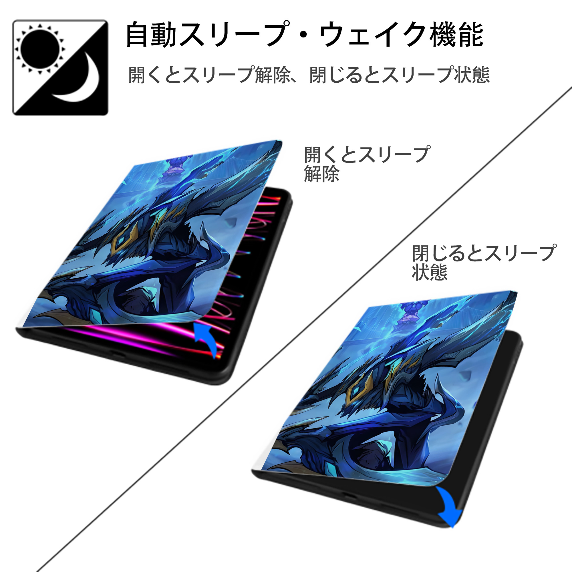 リーグ・オブ・レジェンド League of Legends LOL IPad ケース ペン収納付き 三つ折りスタンド PUレザー×シリコン 対応機種9.5/10.5/10.9インチ
