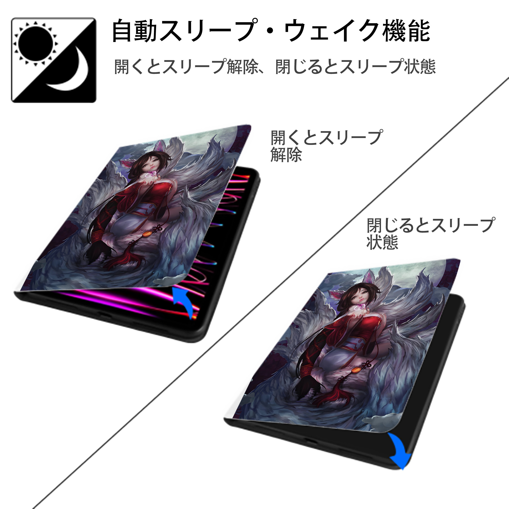 リーグ・オブ・レジェンド League of Legends LOL IPad ケース ペン収納付き 三つ折りスタンド PUレザー×シリコン 対応機種9.5/10.5/10.9インチ