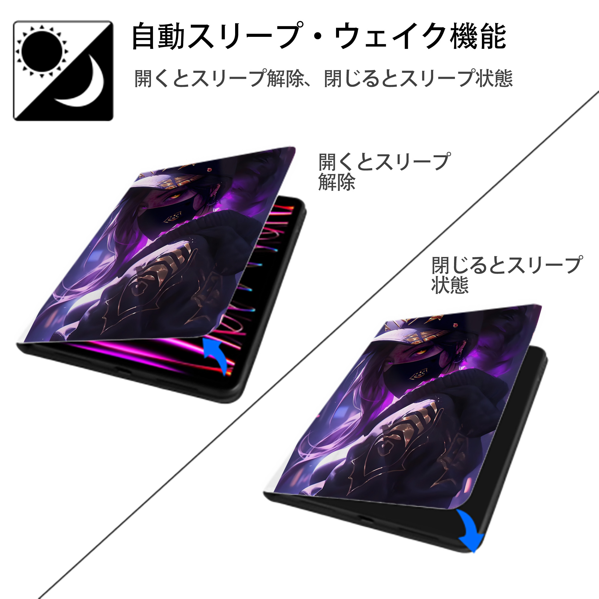 リーグ・オブ・レジェンド League of Legends LOL IPad ケース ペン収納付き 三つ折りスタンド PUレザー×シリコン 対応機種9.5/10.5/10.9インチ