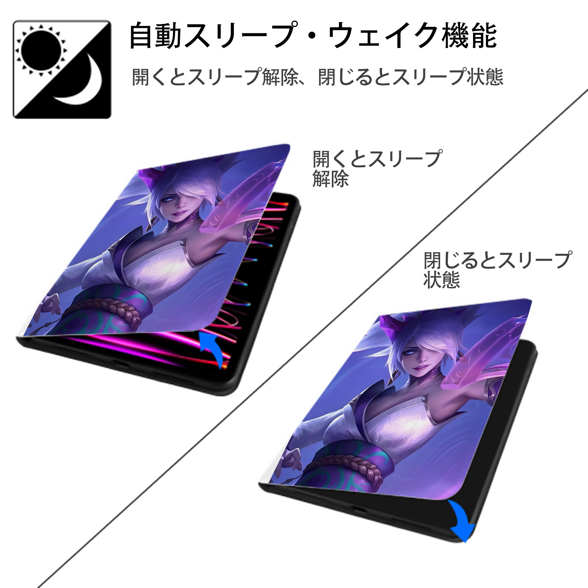 リーグ・オブ・レジェンド League of Legends LOL IPad ケース ペン収納付き 三つ折りスタンド PUレザー×シリコン 対応機種9.5/10.5/10.9インチ