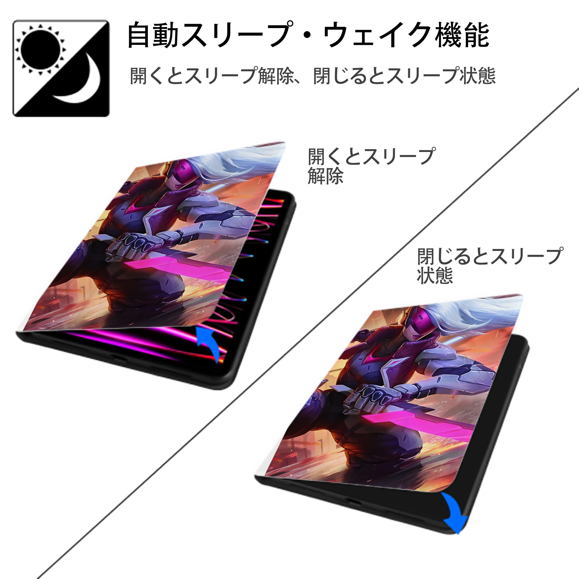リーグ・オブ・レジェンド League of Legends LOL IPad ケース ペン収納付き 三つ折りスタンド PUレザー×シリコン 対応機種9.5/10.5/10.9インチ