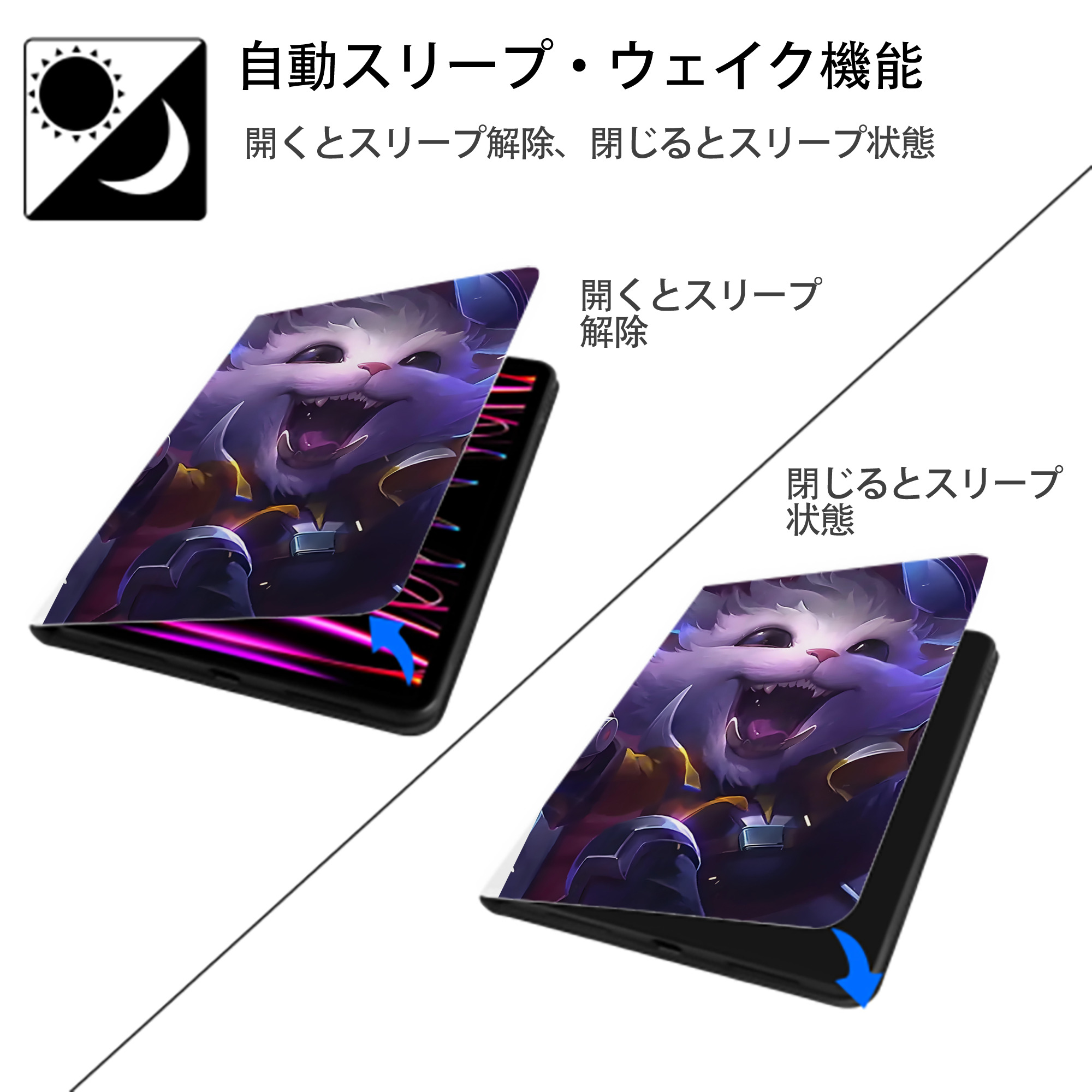 リーグ・オブ・レジェンド League of Legends LOL IPad ケース ペン収納付き 三つ折りスタンド PUレザー×シリコン 対応機種9.5/10.5/10.9インチ
